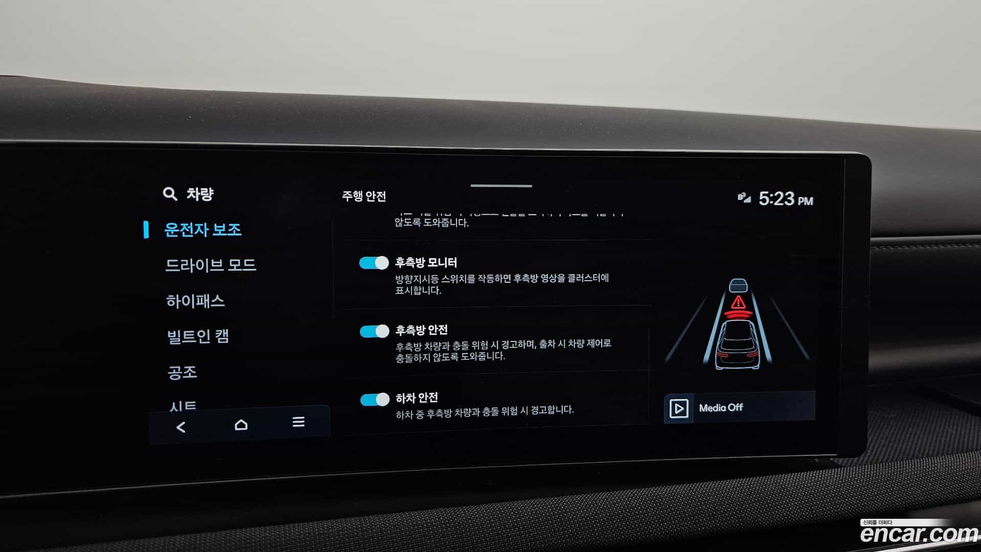 Tucson Hyundai 2024.6-OPTION-041