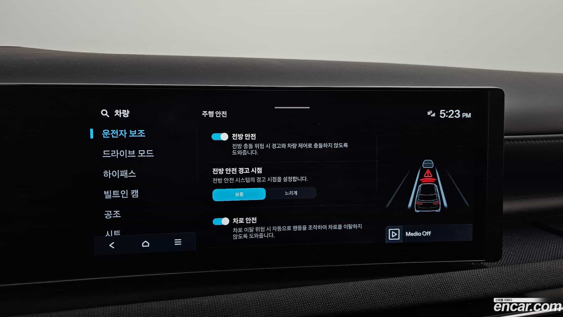 Tucson Hyundai 2024.6-OPTION-042
