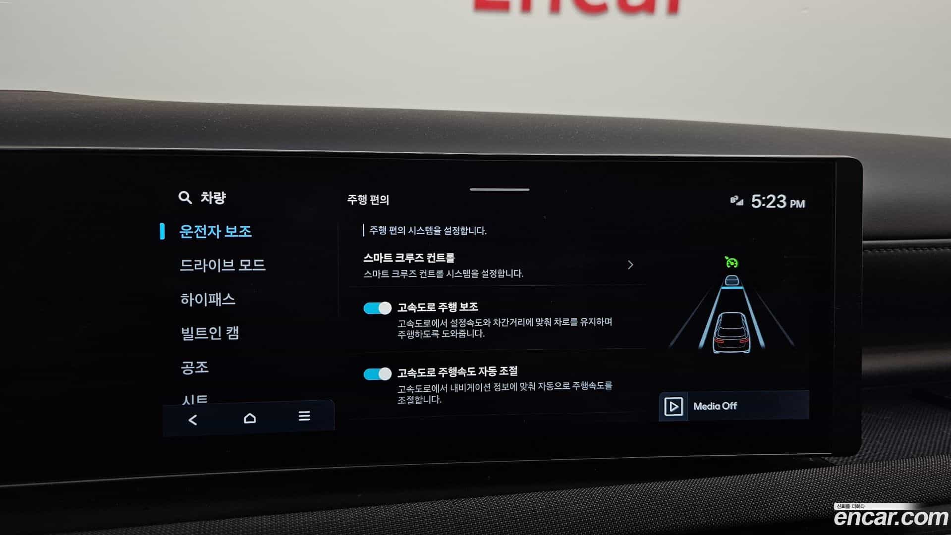 Tucson Hyundai 2024.6-OPTION-043
