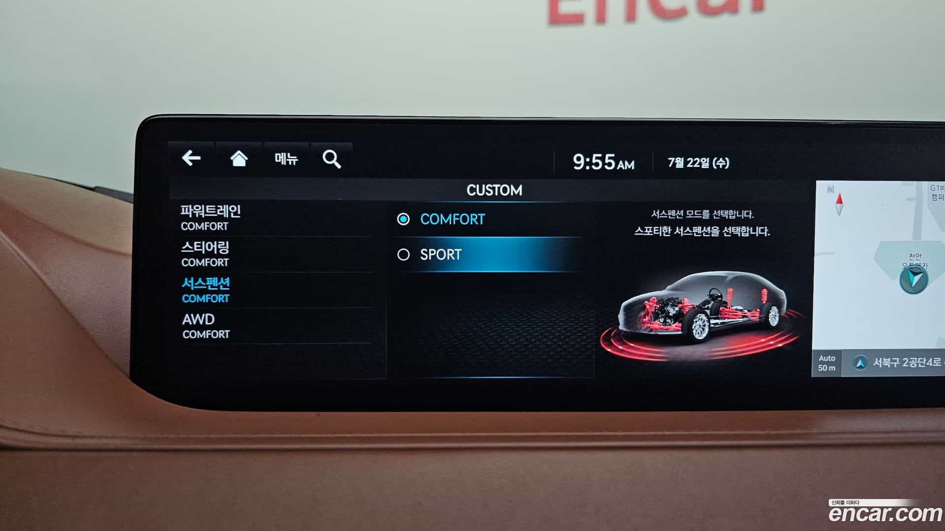 G80 Genesis 2023.9-OPTION-023