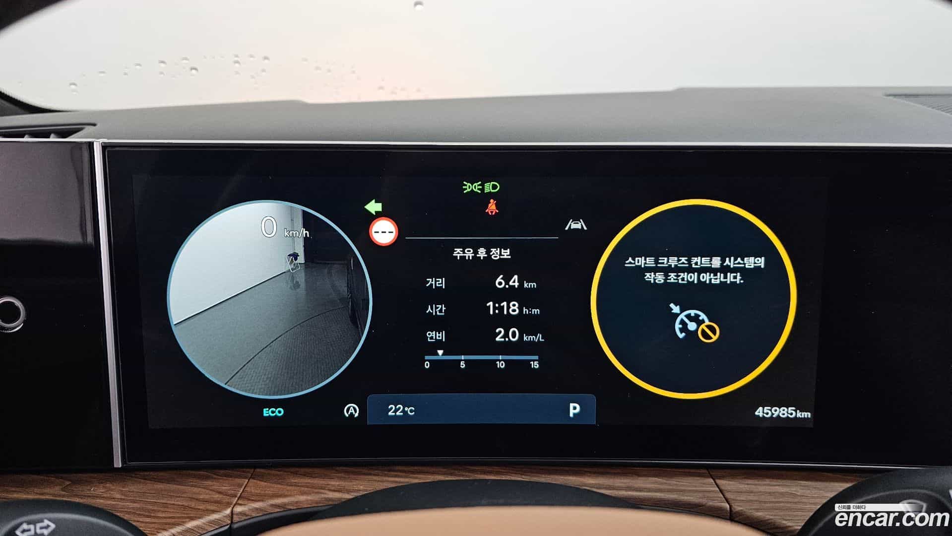 Santafe Hyundai 2023.8-INNER-008