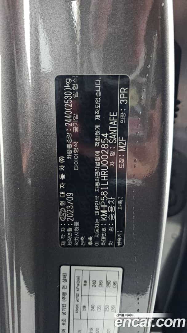 Santafe Hyundai 2023.8-OPTION-041