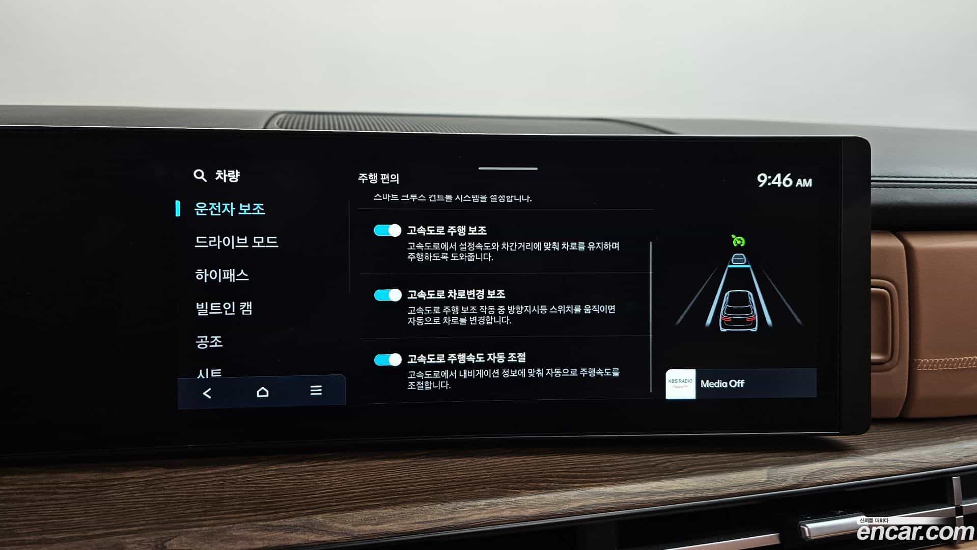 Santafe Hyundai 2023.8-OPTION-048