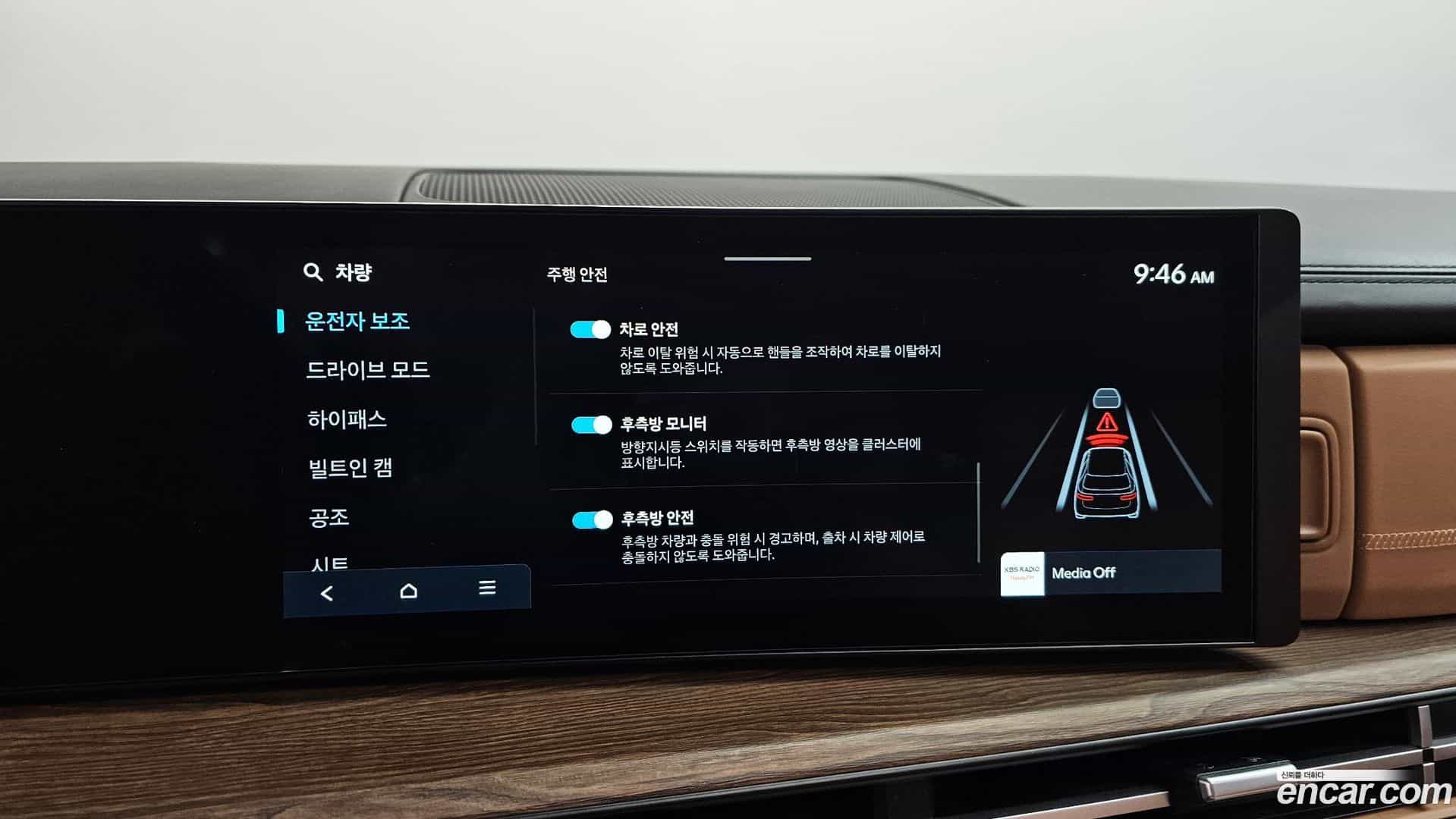Santafe Hyundai 2023.8-OPTION-049