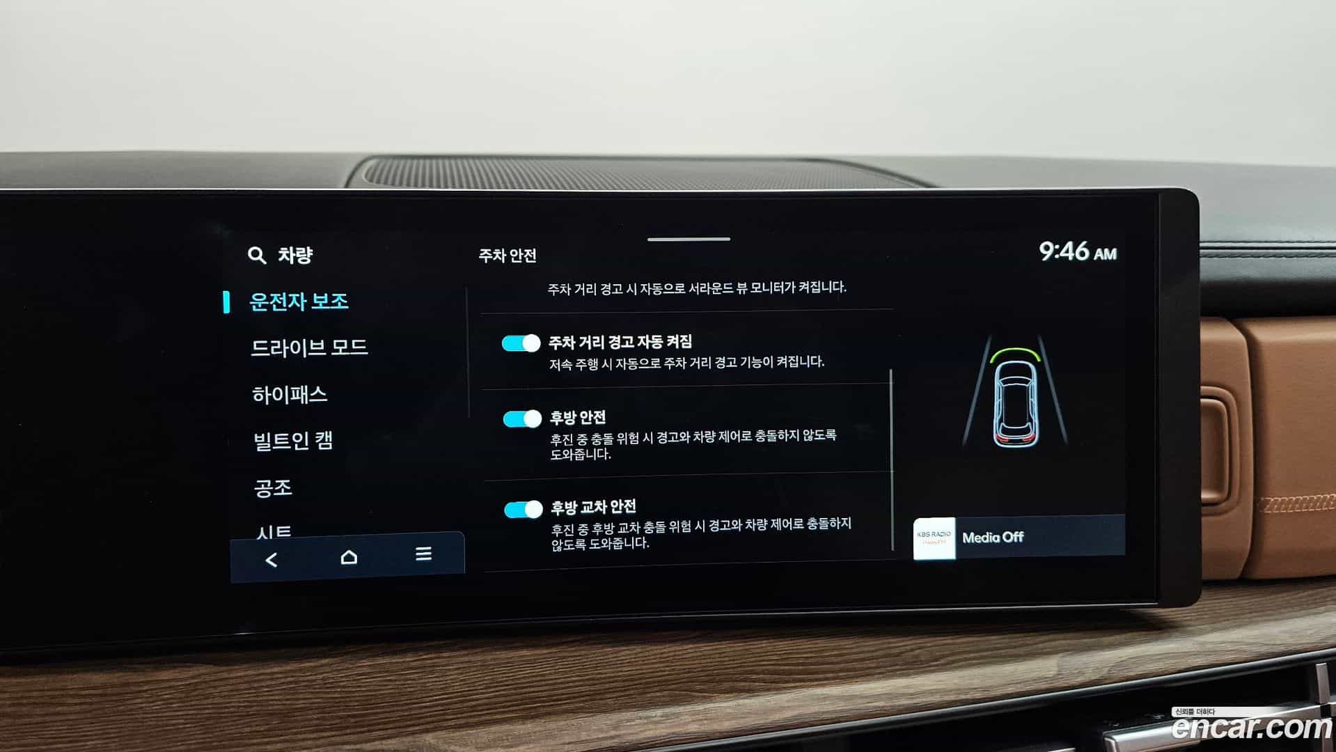 Santafe Hyundai 2023.8-OPTION-050