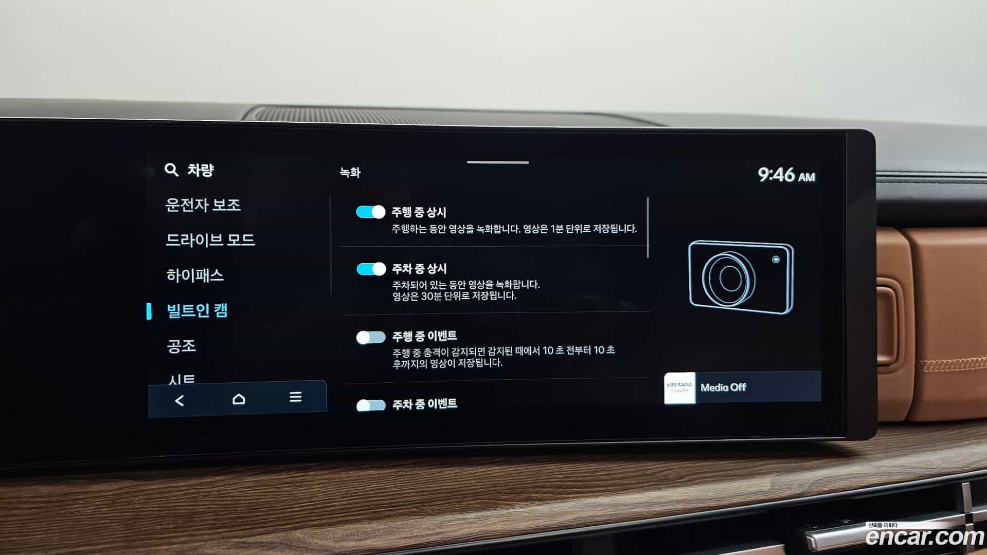 Santafe Hyundai 2023.8-OPTION-051