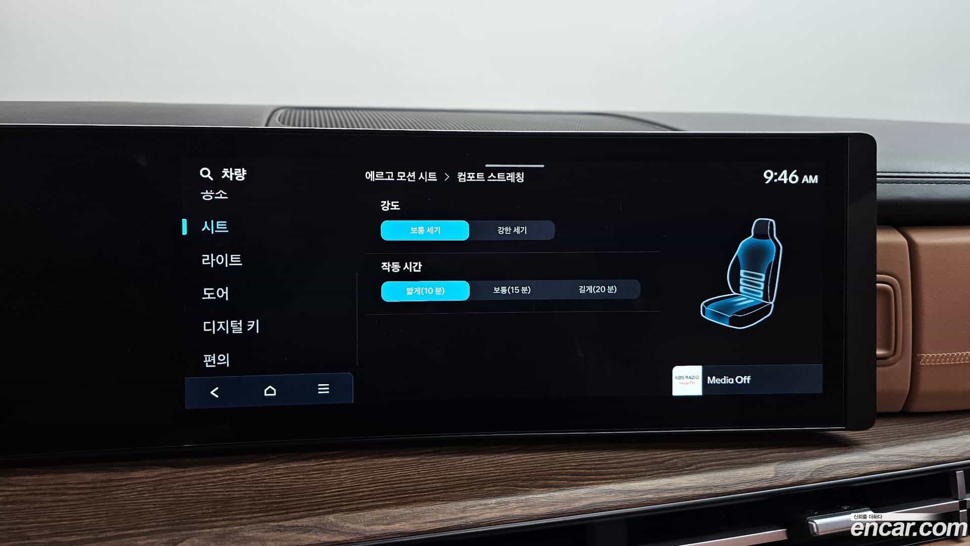 Santafe Hyundai 2023.8-OPTION-052
