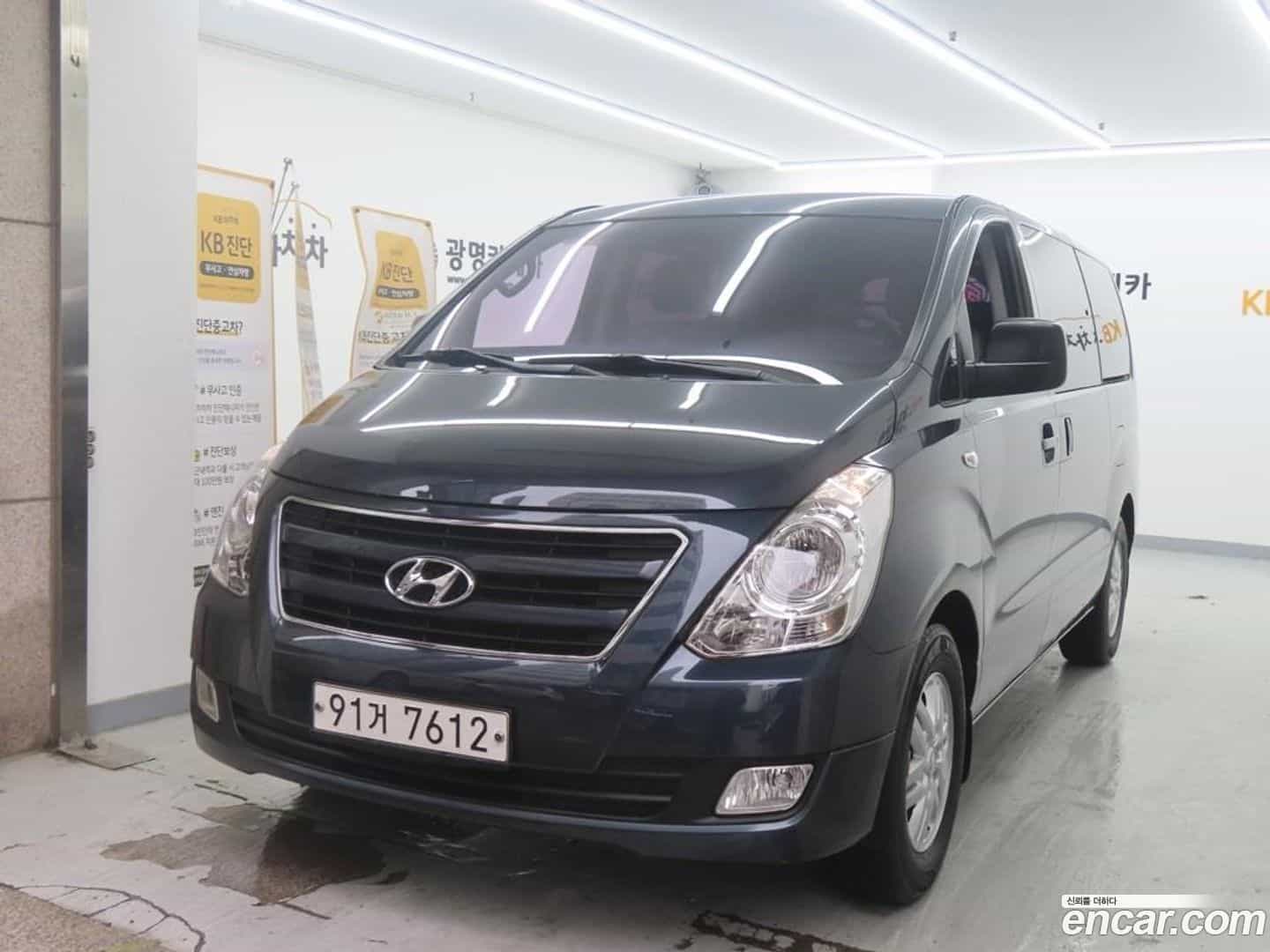 Starex Hyundai 2016.9-OUTER-001