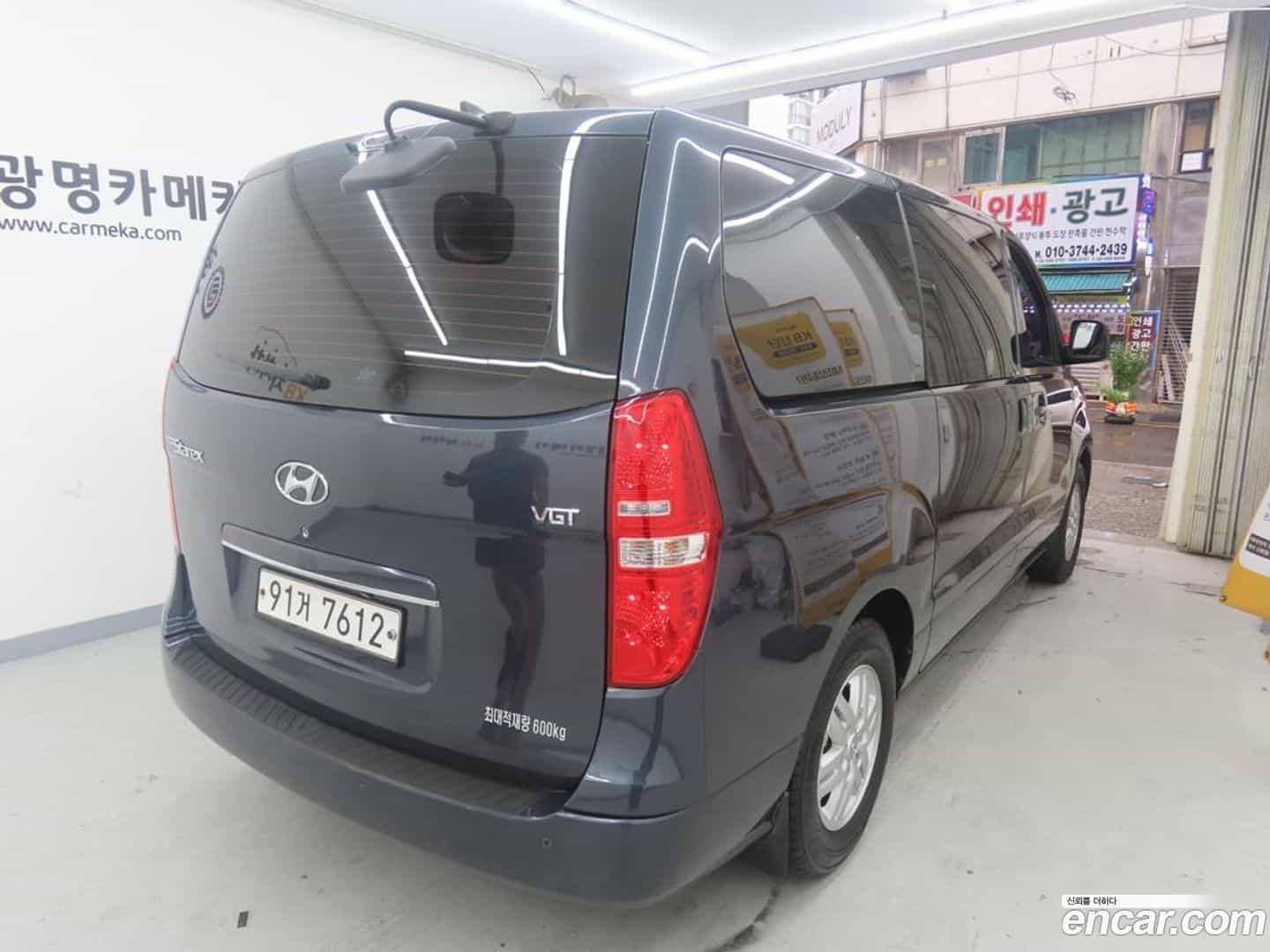 Starex Hyundai 2016.9-OUTER-004