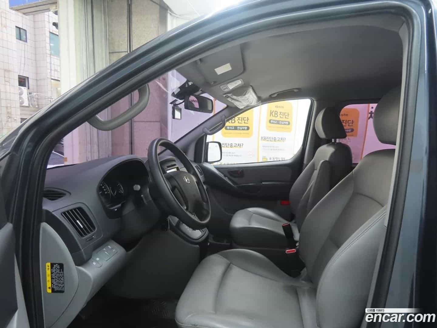 Starex Hyundai 2016.9-OUTER-006