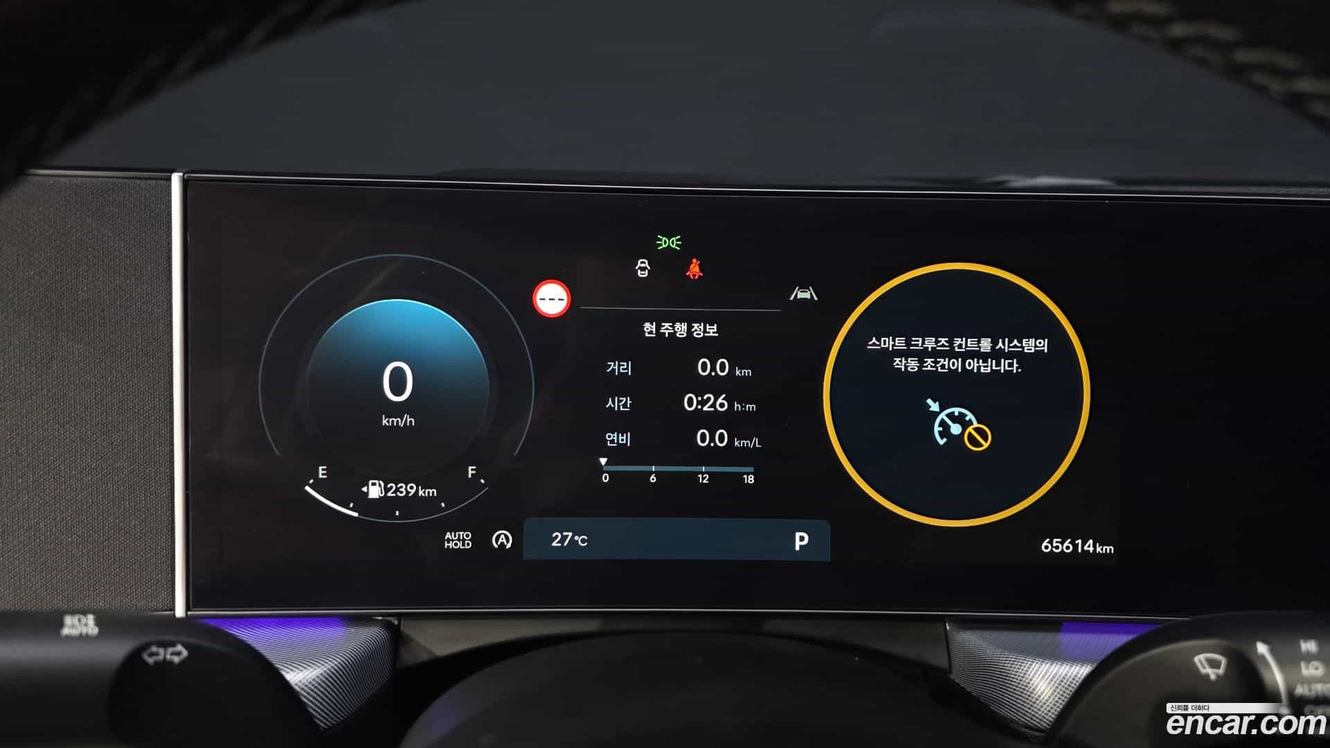 Sonata Hyundai 2023.4-INNER-008