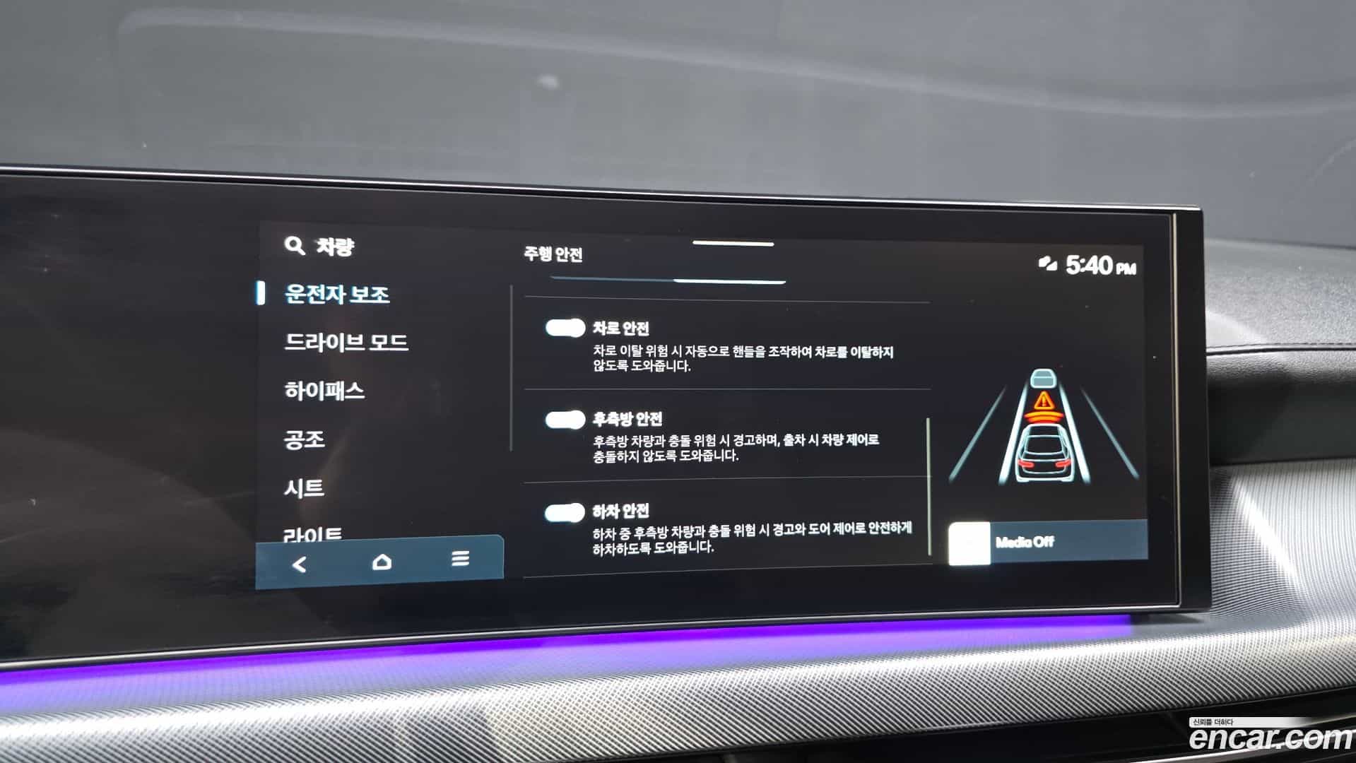 Sonata Hyundai 2023.4-OPTION-045