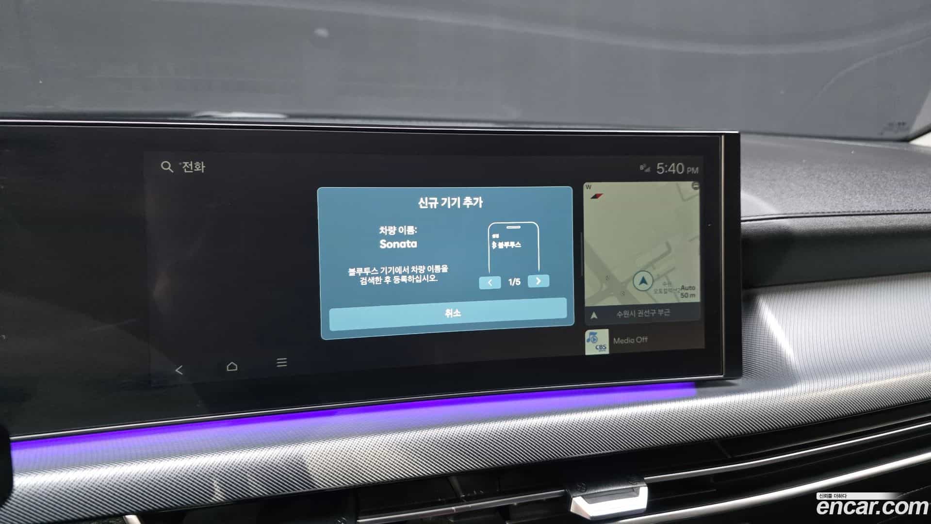 Sonata Hyundai 2023.4-OPTION-046