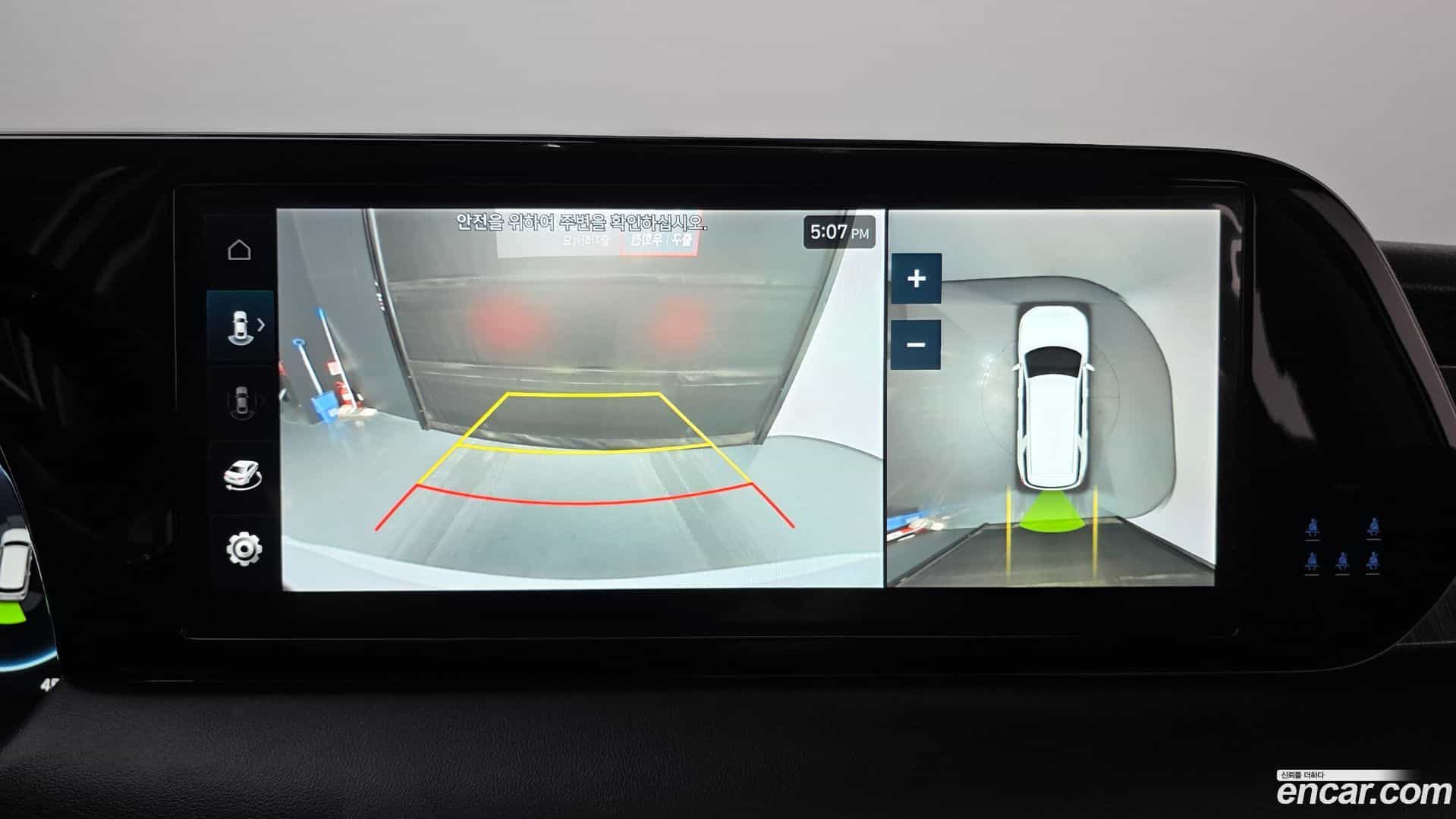 Palisade Hyundai 2023.9-OPTION-019