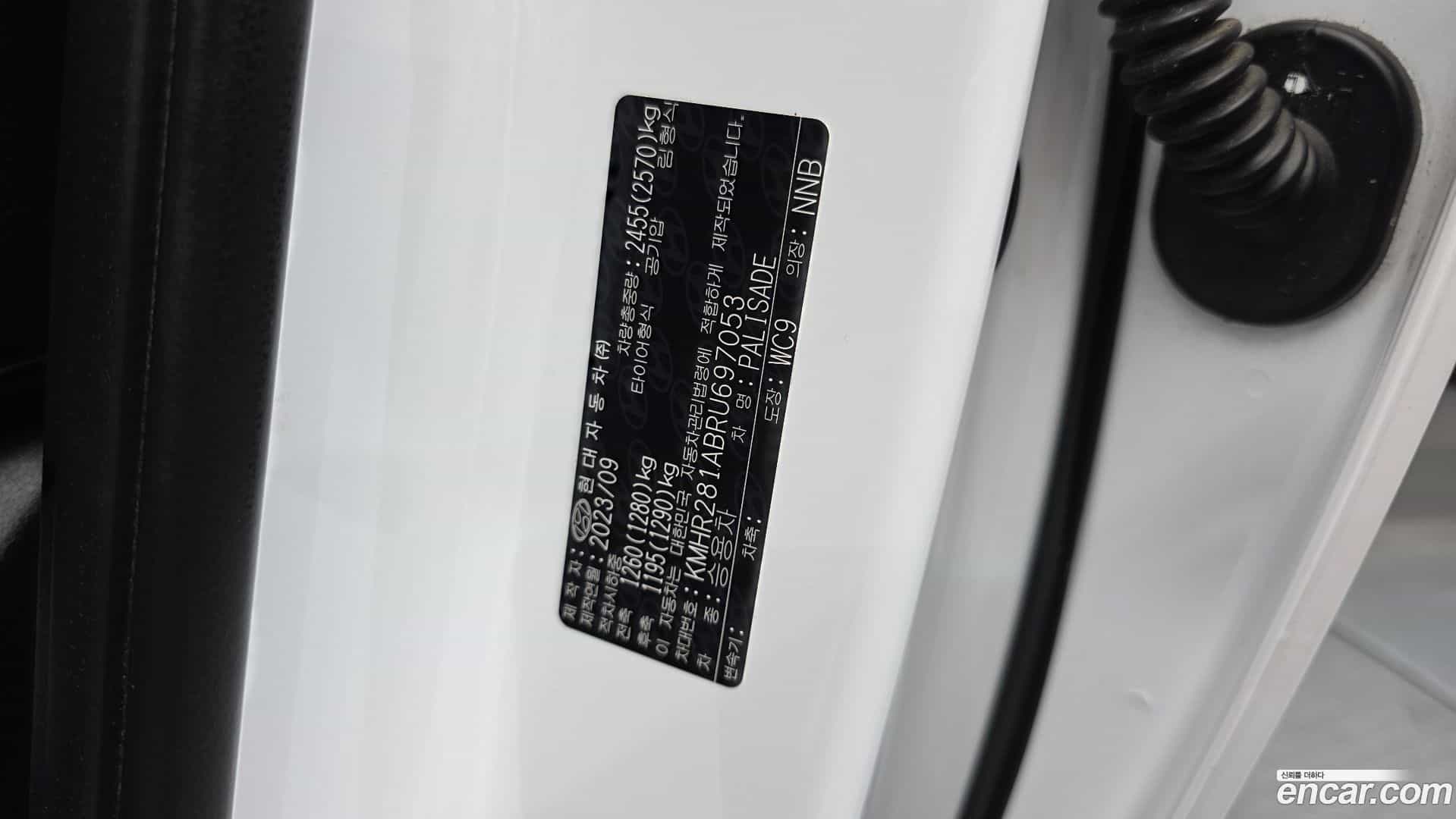 Palisade Hyundai 2023.9-OPTION-021