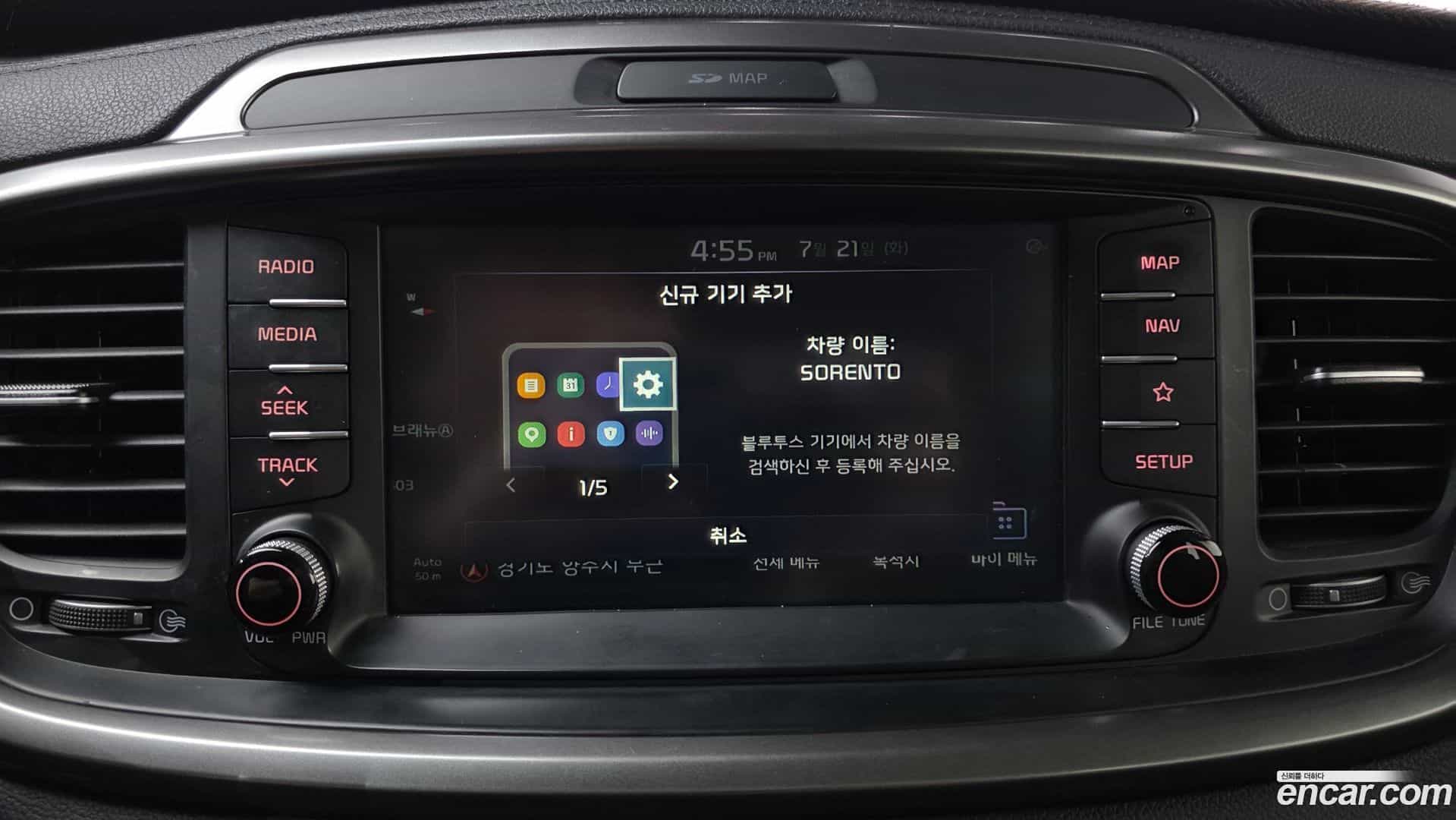 Sorento Kia 2018.11-OPTION-043