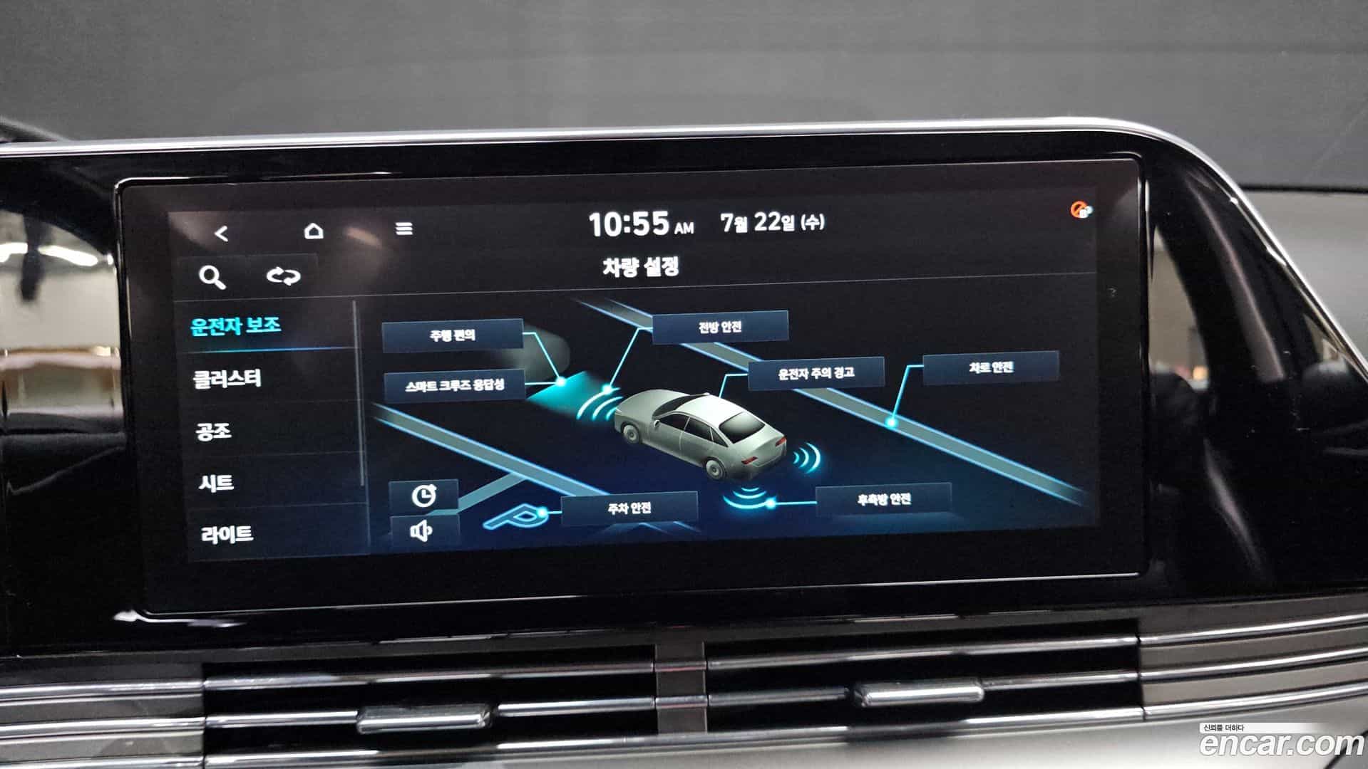 Grandeur Hyundai 2020.4-OPTION-020