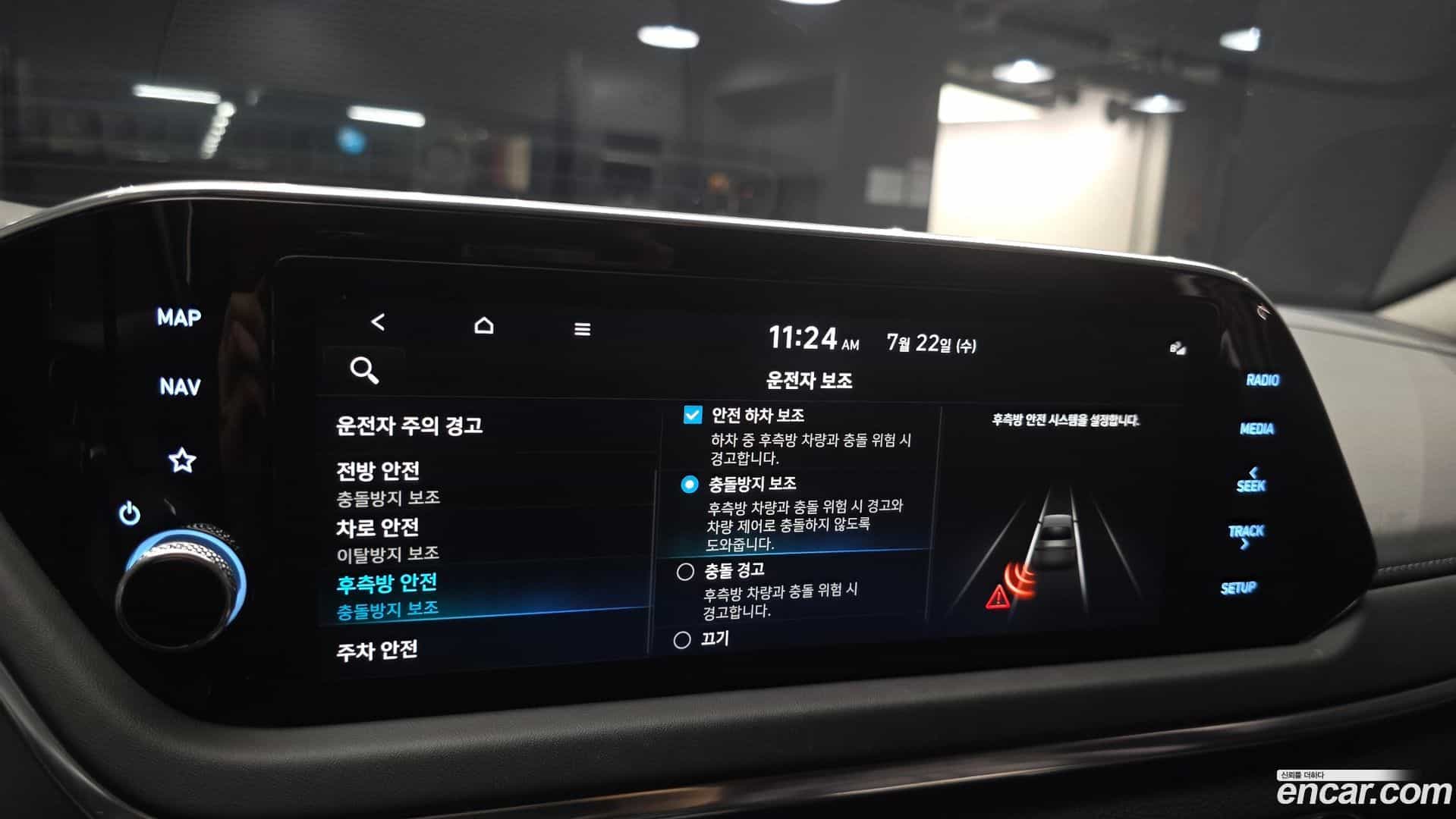 Sonata Hyundai 2021.9-OPTION-021