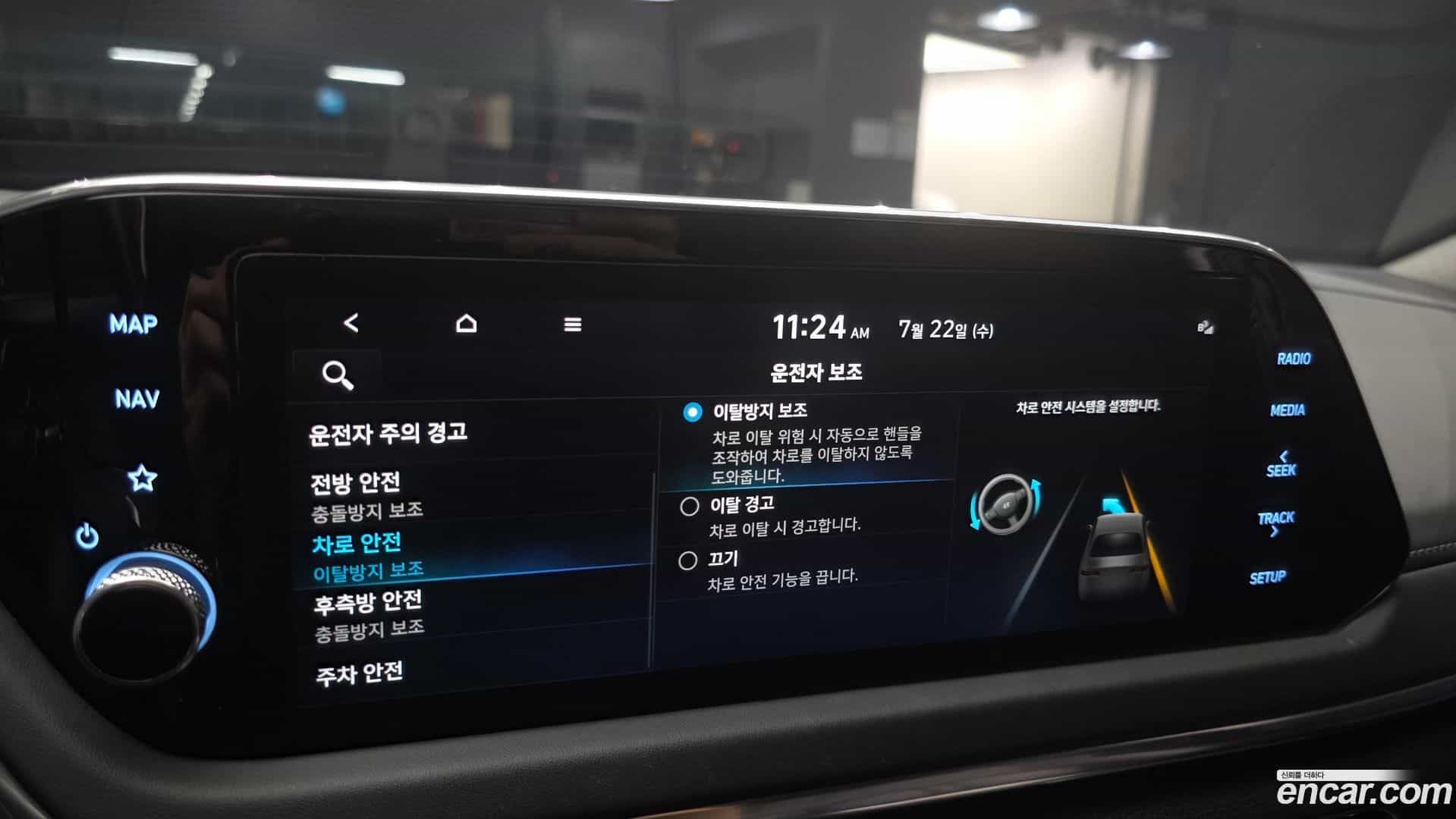 Sonata Hyundai 2021.9-OPTION-022