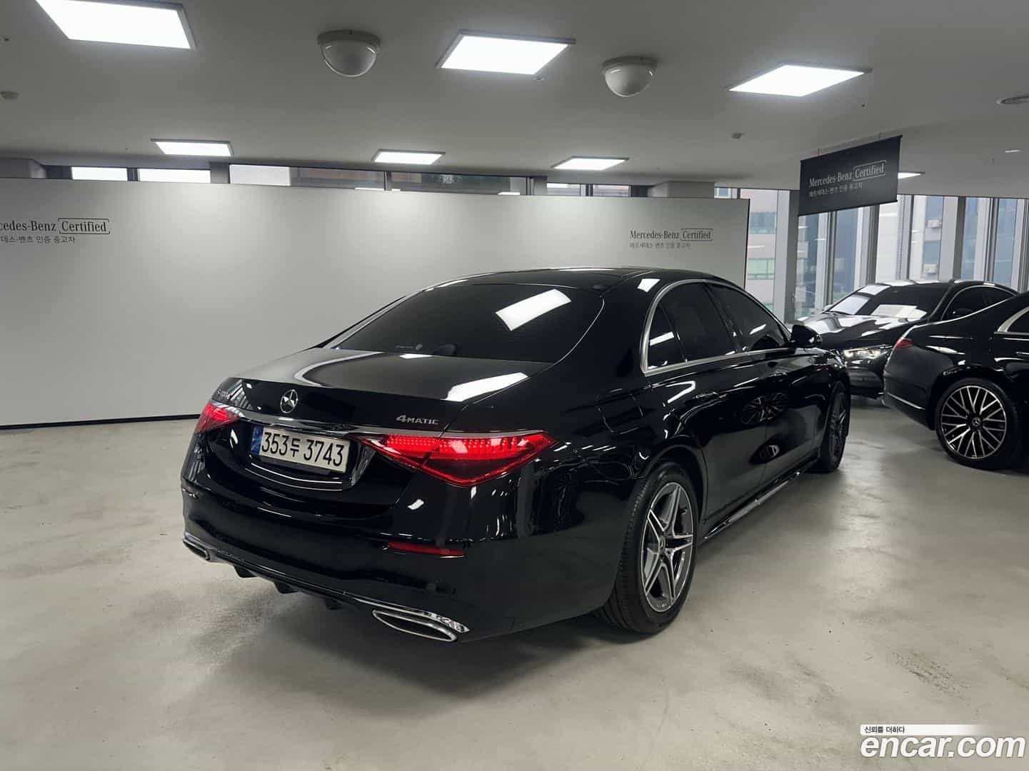 S-Class Mercedes-Benz 2021.11-OUTER-002