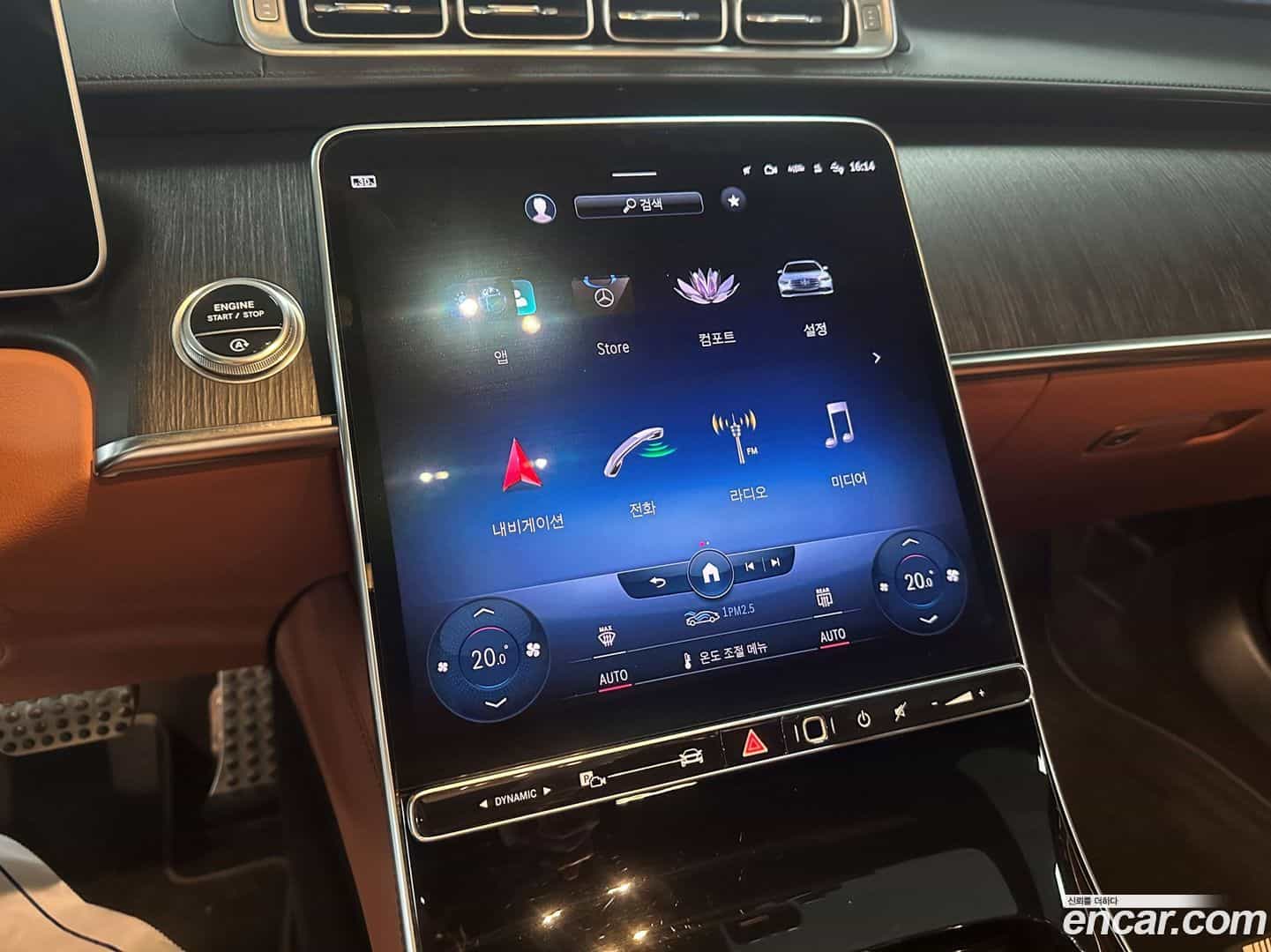 S-Class Mercedes-Benz 2021.11-OPTION-020