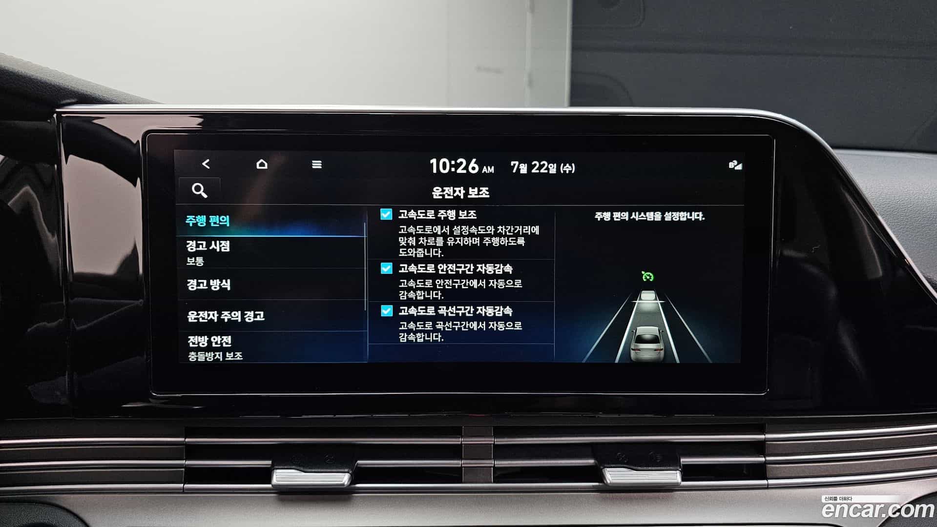 Grandeur Hyundai 2021.11-OPTION-020