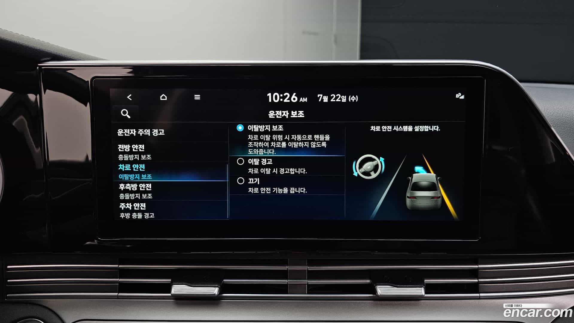 Grandeur Hyundai 2021.11-OPTION-021