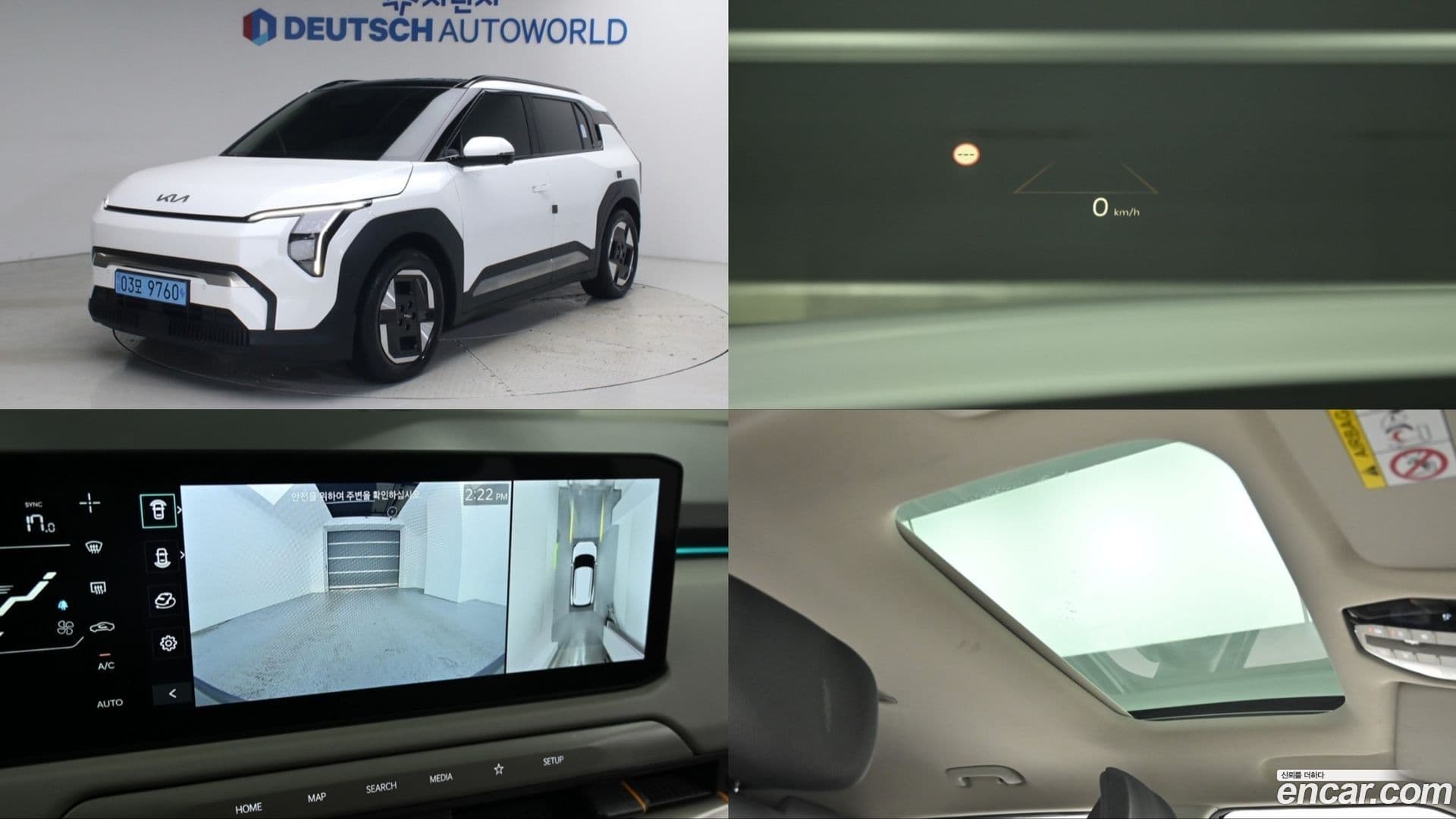 Main__Slider__Photo:EV3 Kia 2024.9-0
