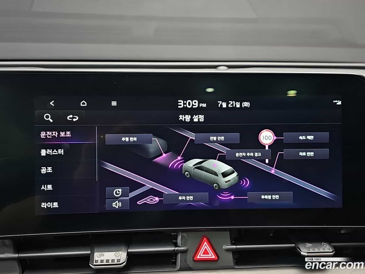 Sportage Kia 2021.9-OPTION-017