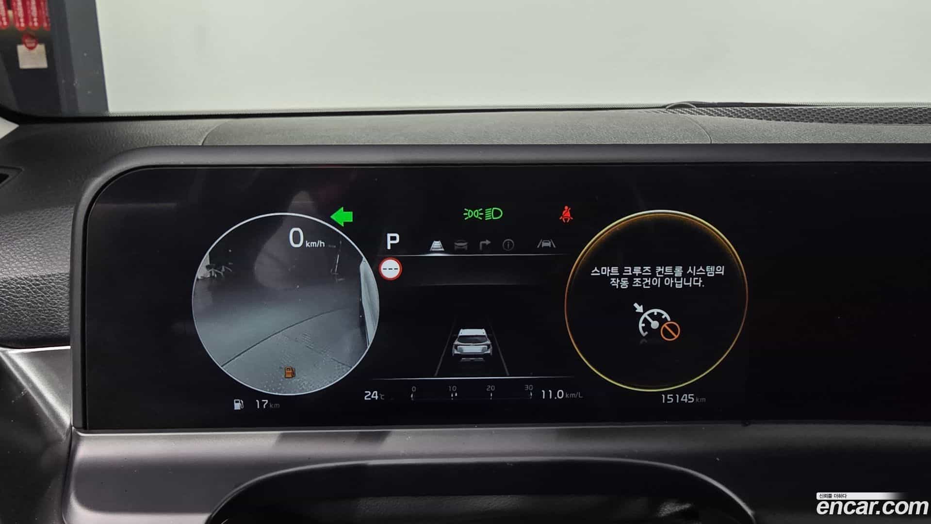 Seltos Kia 2023.0-INNER-008