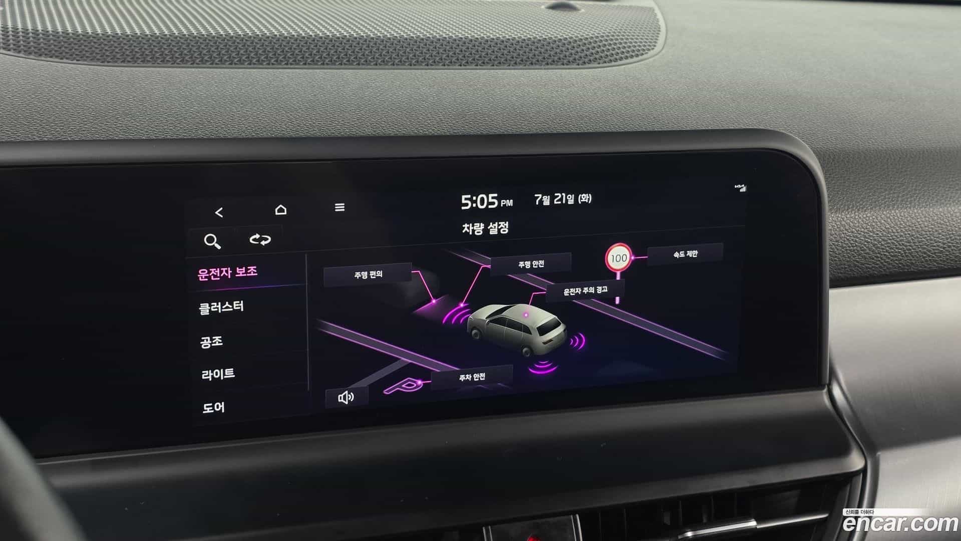 Seltos Kia 2023.0-OPTION-020