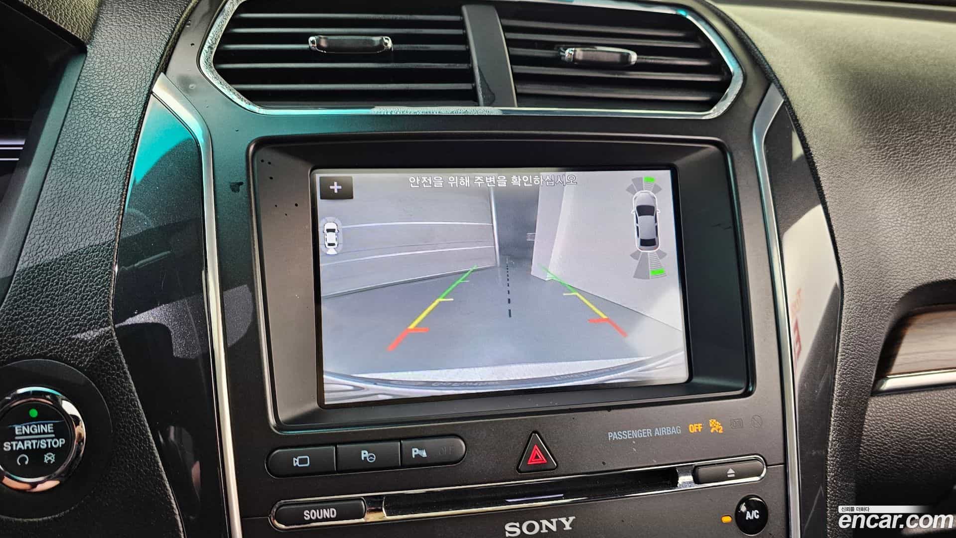 Explorer Ford 2017.4-OPTION-019