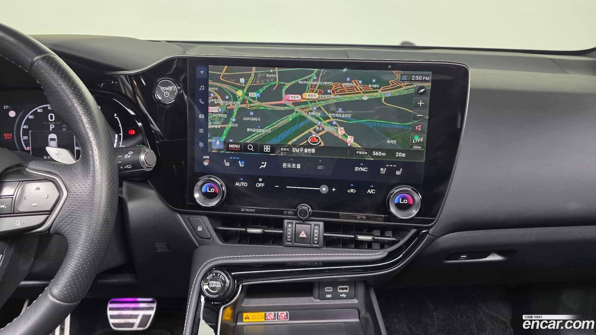 NX Lexus 2024.5-OPTION-018