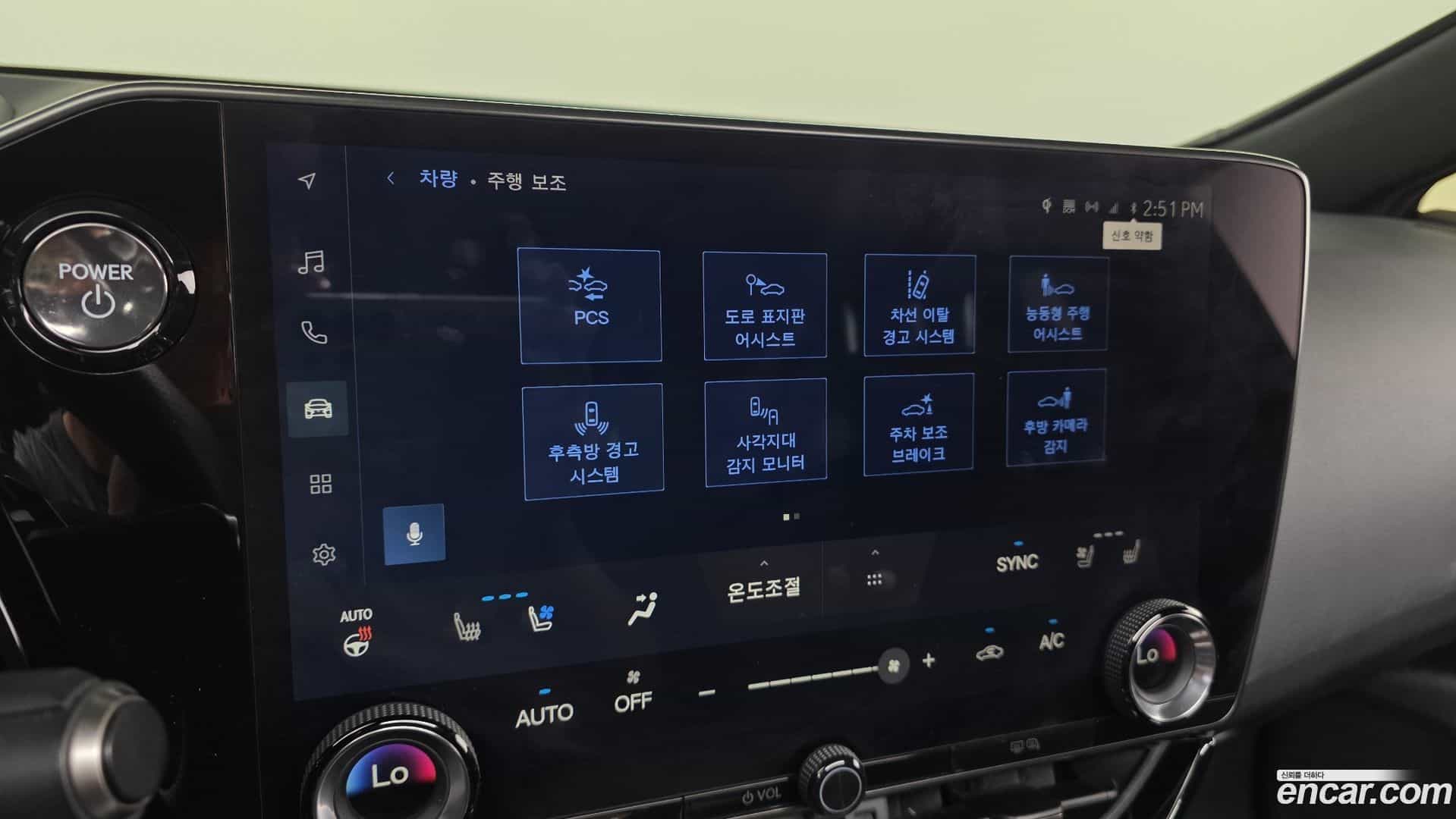 NX Lexus 2024.5-OPTION-019