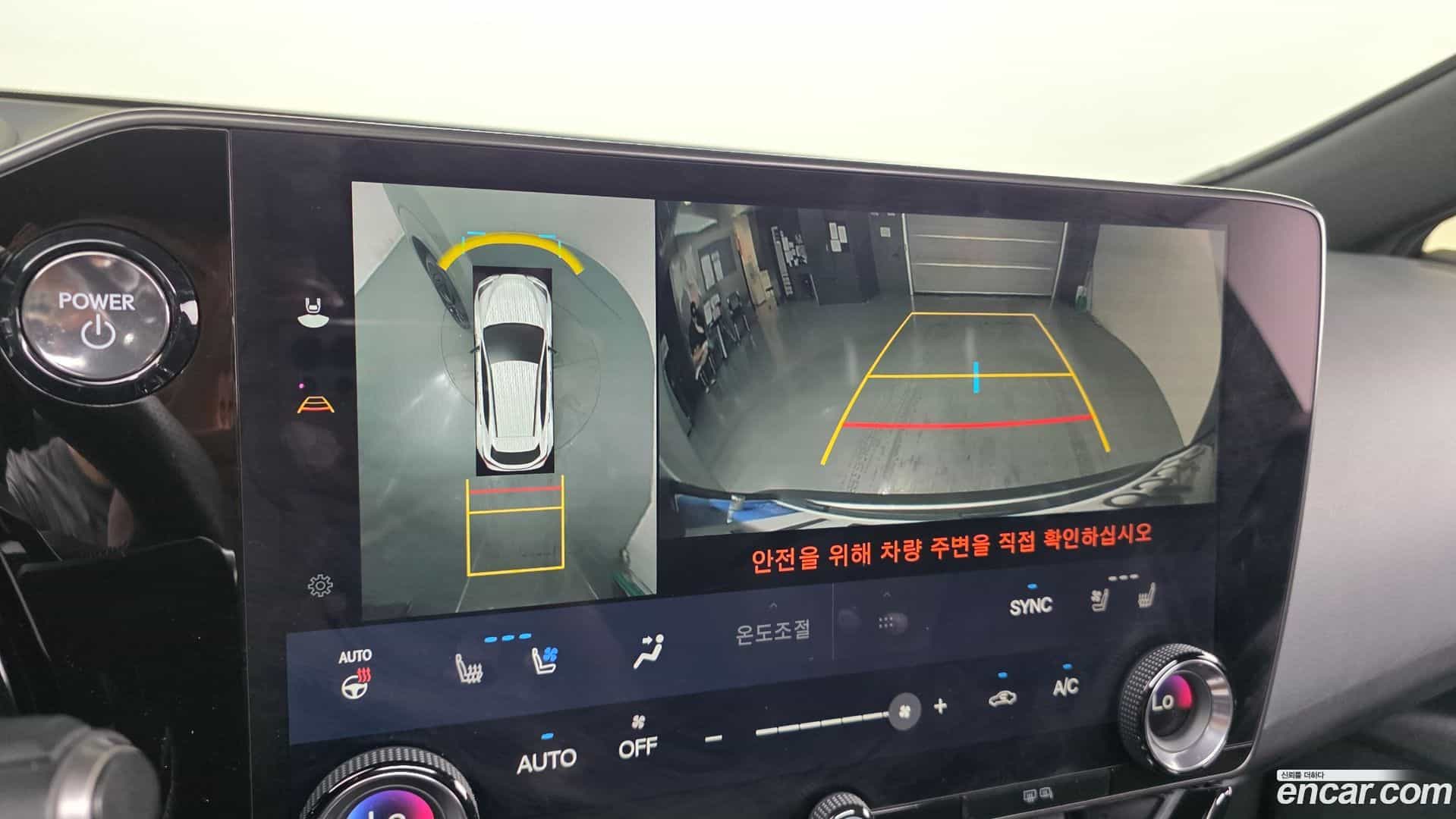 NX Lexus 2024.5-OPTION-020