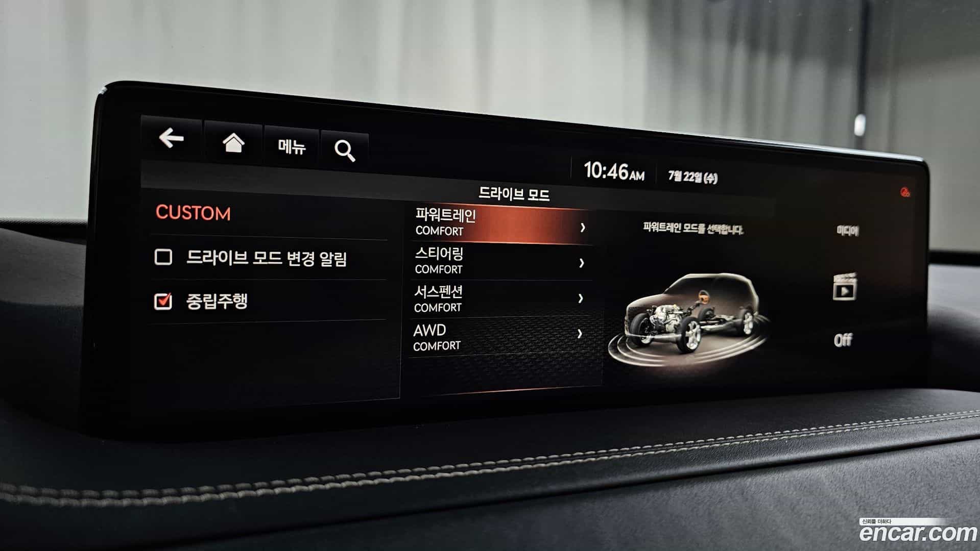 GV80 Genesis 2020.3-OPTION-042