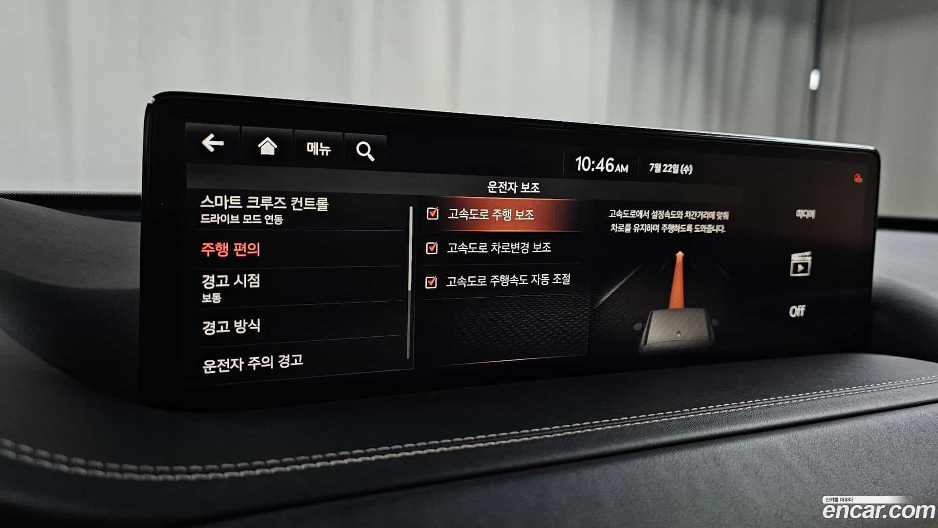 GV80 Genesis 2020.3-OPTION-043