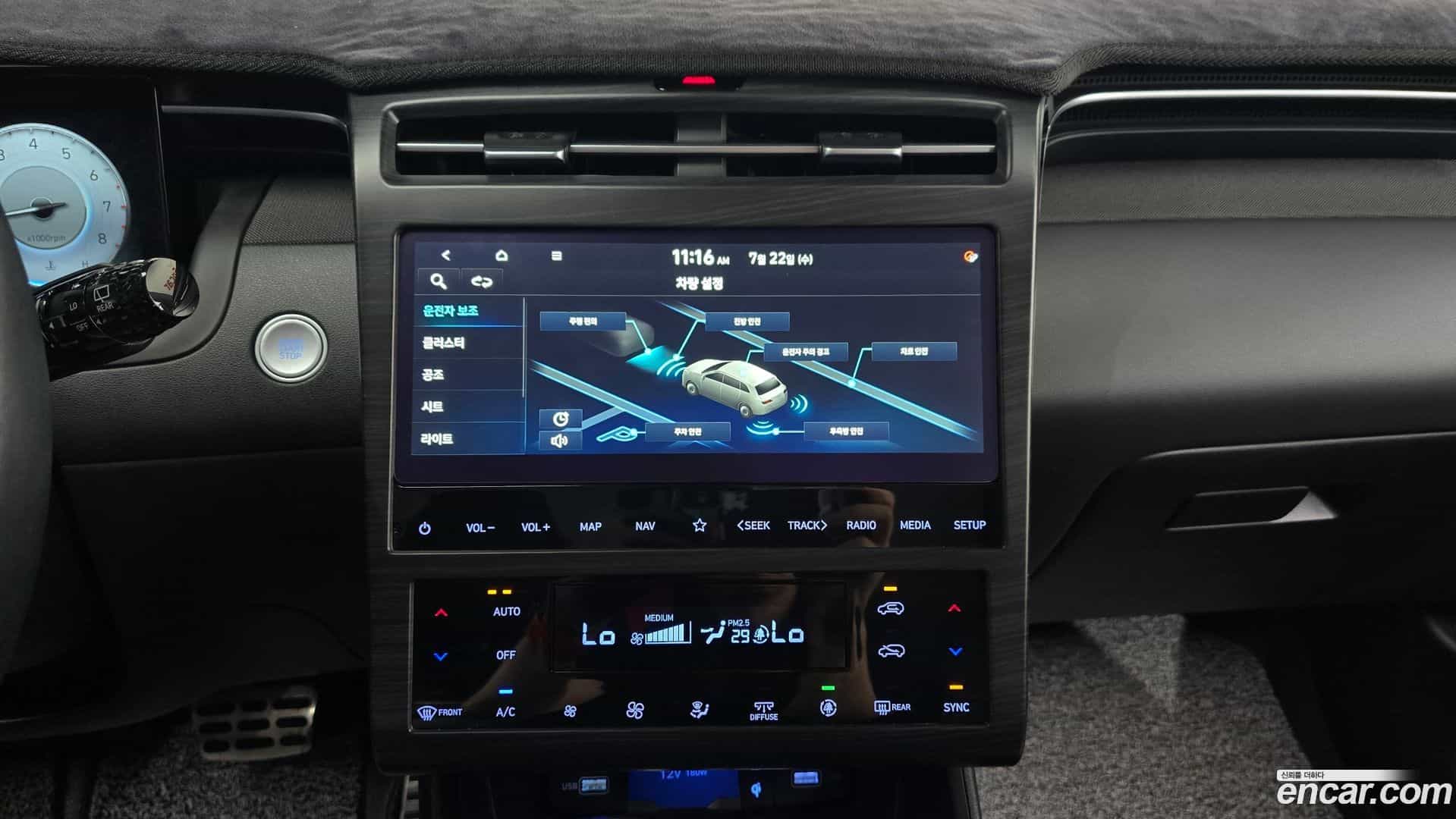 Tucson Hyundai 2022.2-OPTION-019