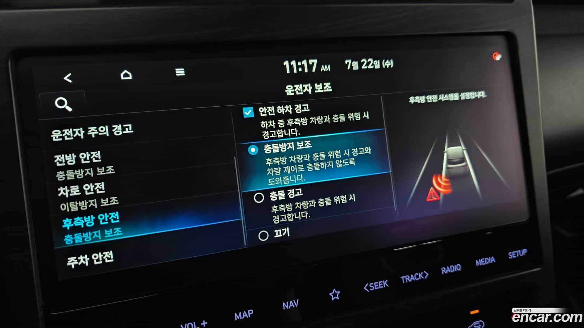 Tucson Hyundai 2022.2-OPTION-043