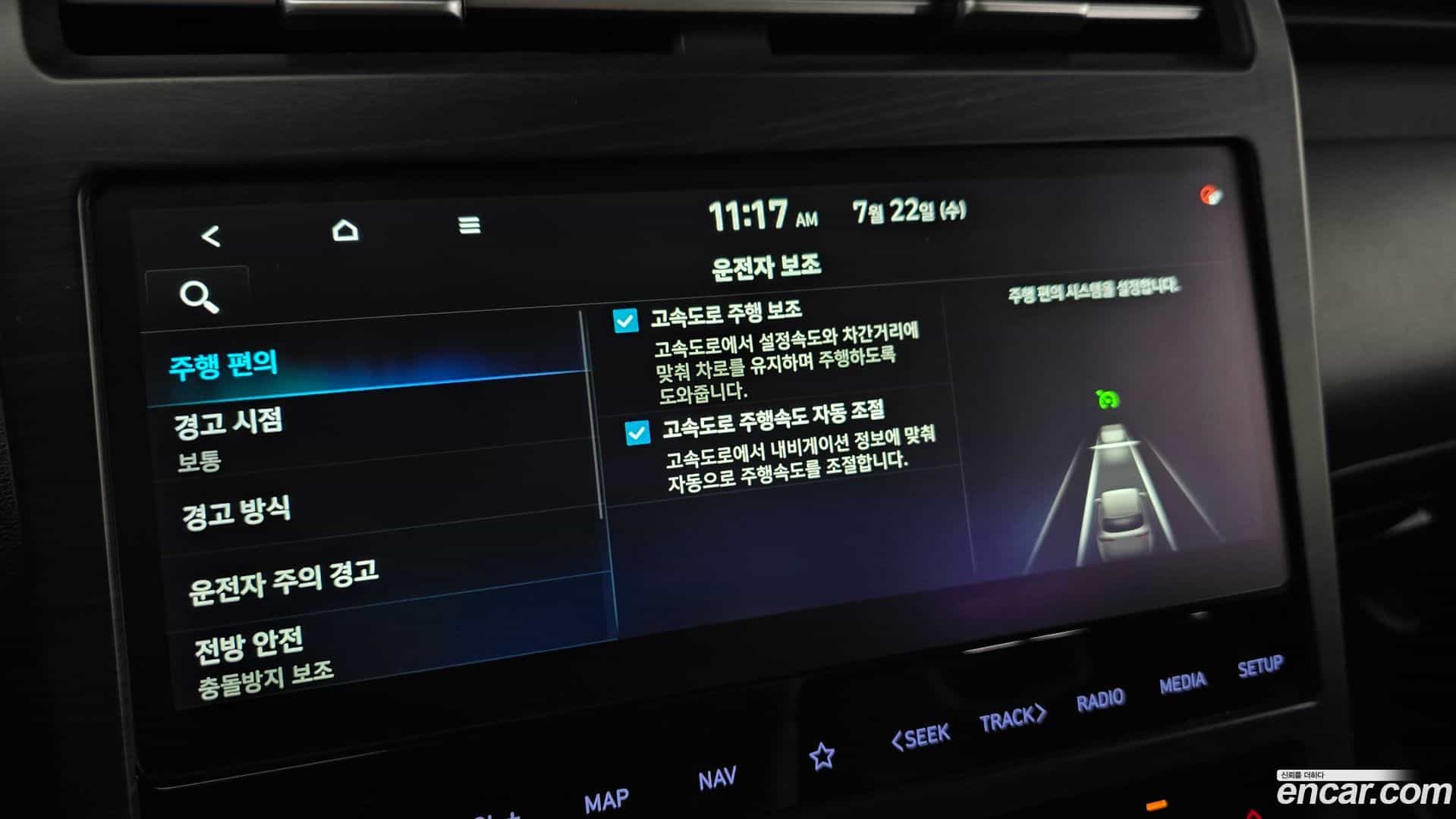 Tucson Hyundai 2022.2-OPTION-044