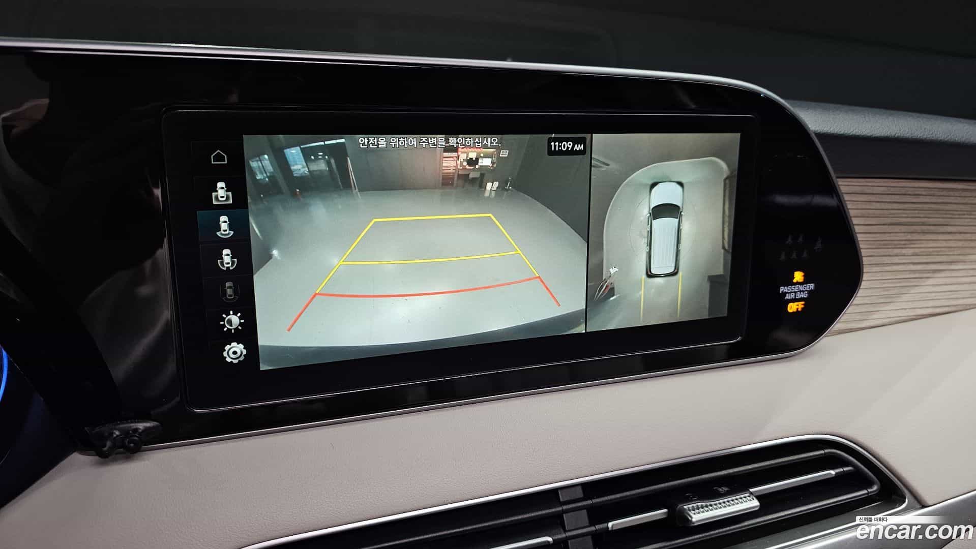 Palisade Hyundai 2021.5-OPTION-019