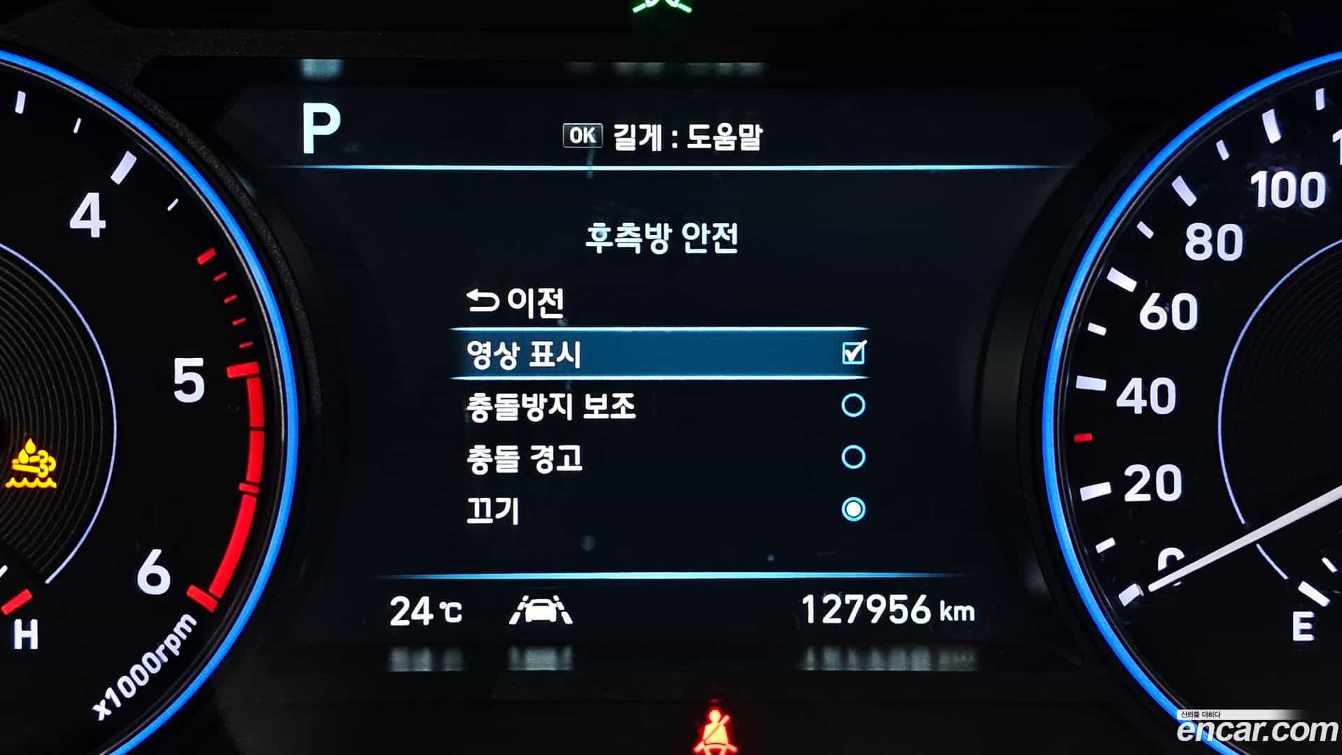 Palisade Hyundai 2021.5-OPTION-020