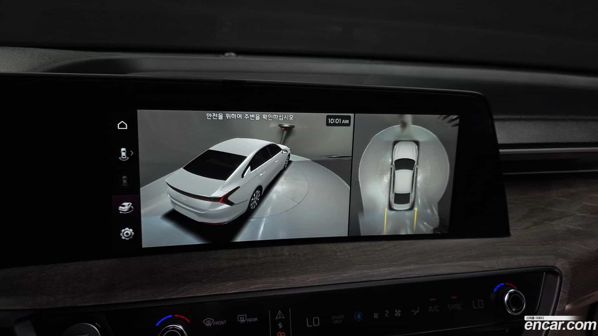 K8 Kia 2023.0-OPTION-019