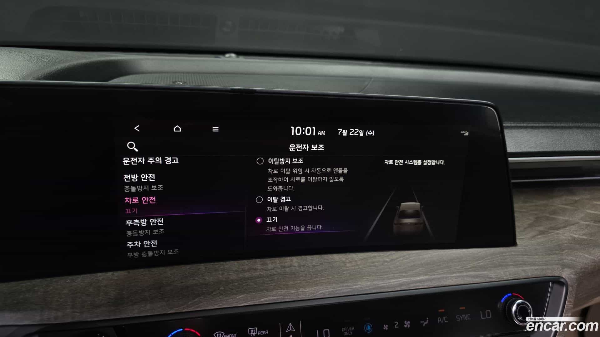 K8 Kia 2023.0-OPTION-020