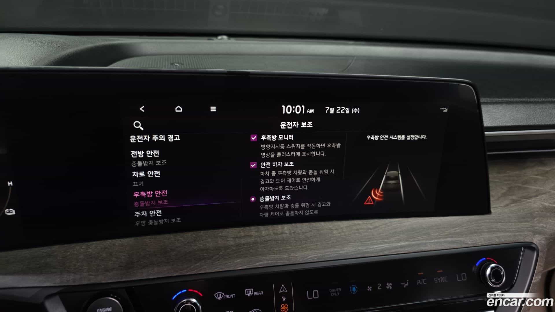 K8 Kia 2023.0-OPTION-021