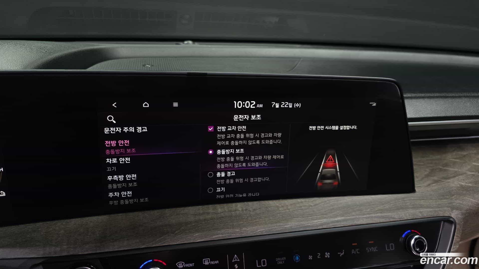 K8 Kia 2023.0-OPTION-044