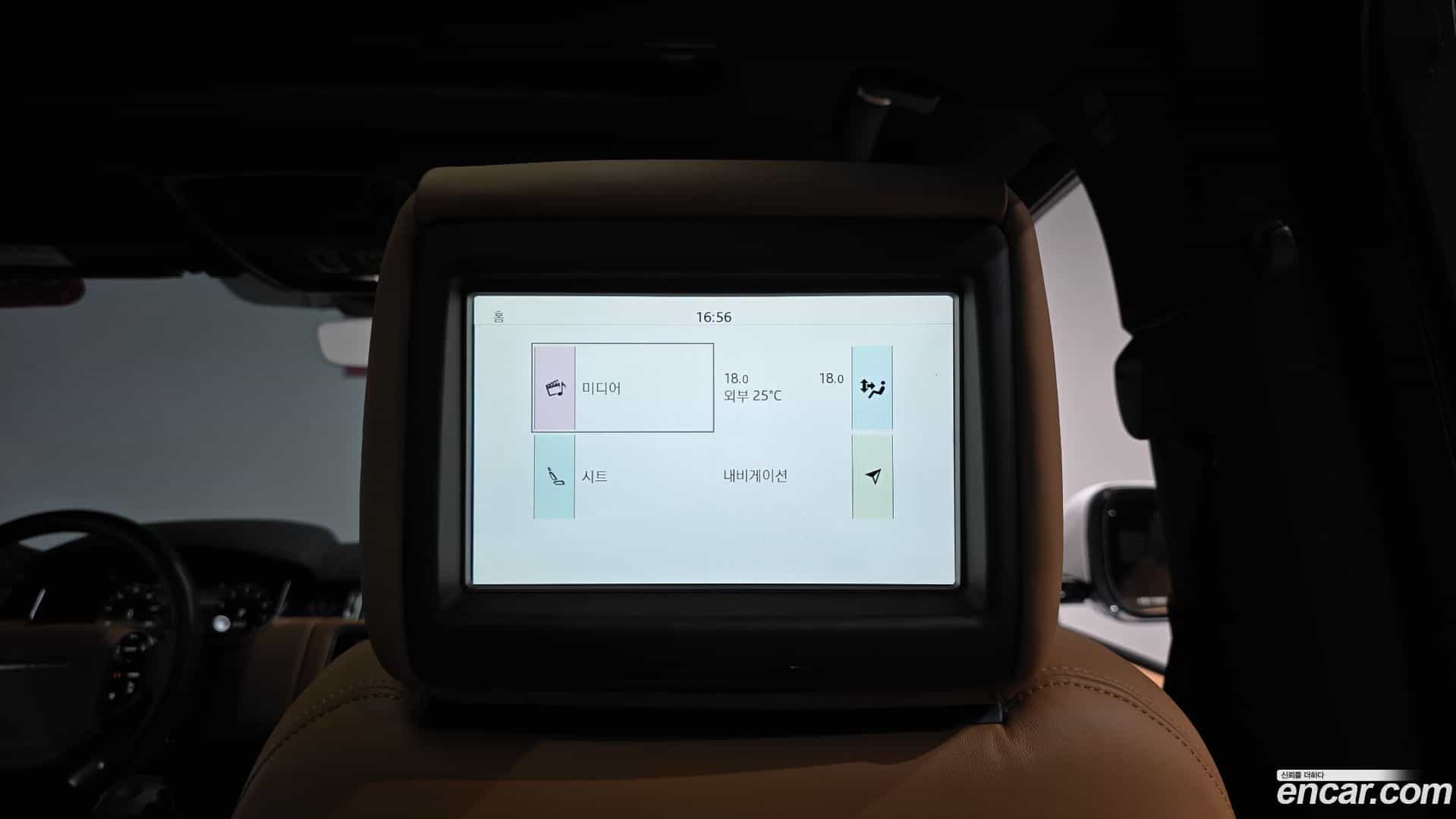 Range Rover Land Rover 2019.4-OPTION-021