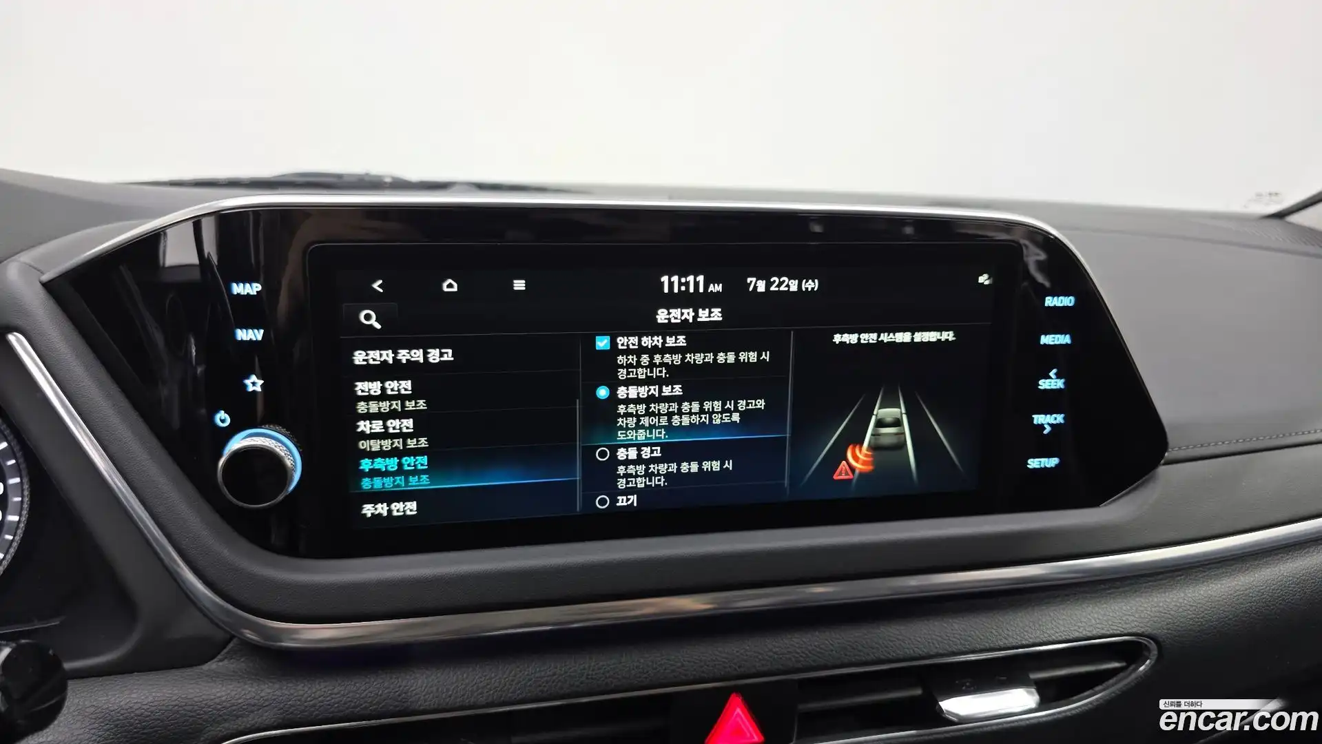 Sonata Hyundai 2023.1-OPTION-020