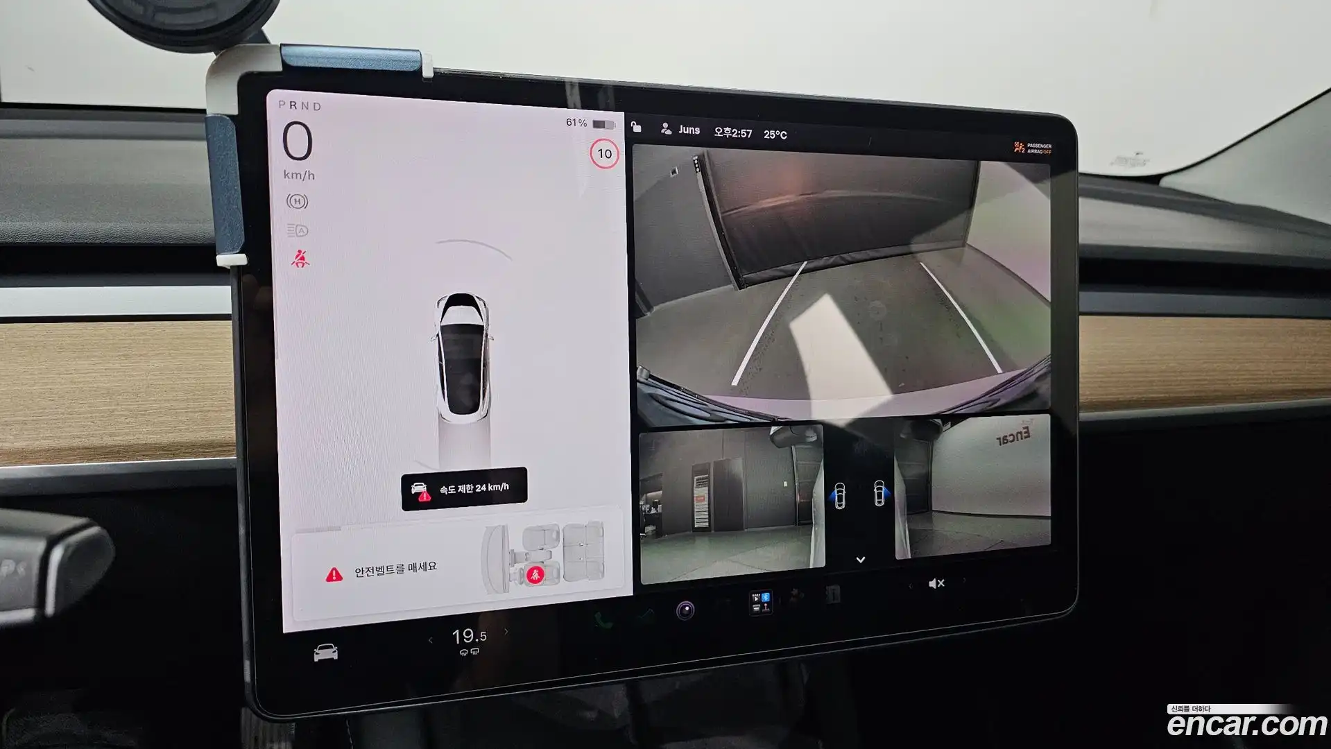 Model 3 Tesla 2021.7-OPTION-019
