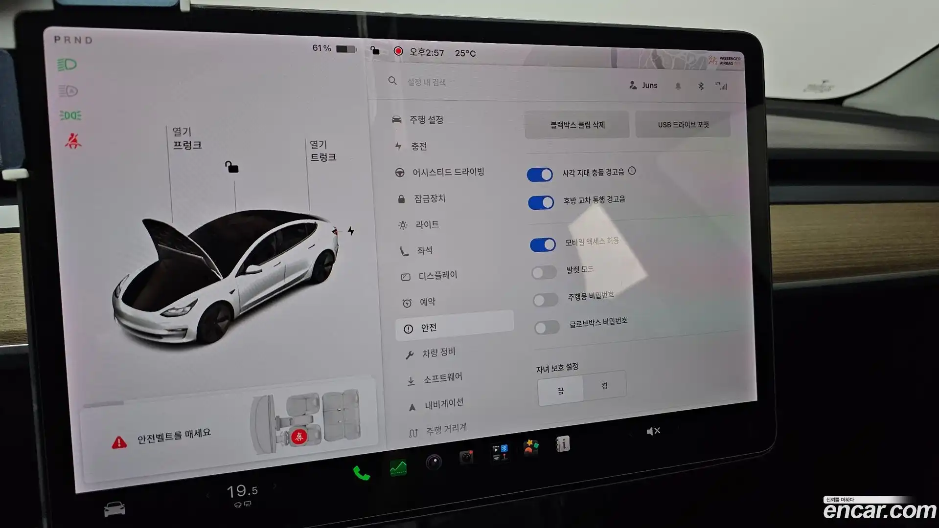Model 3 Tesla 2021.7-OPTION-020